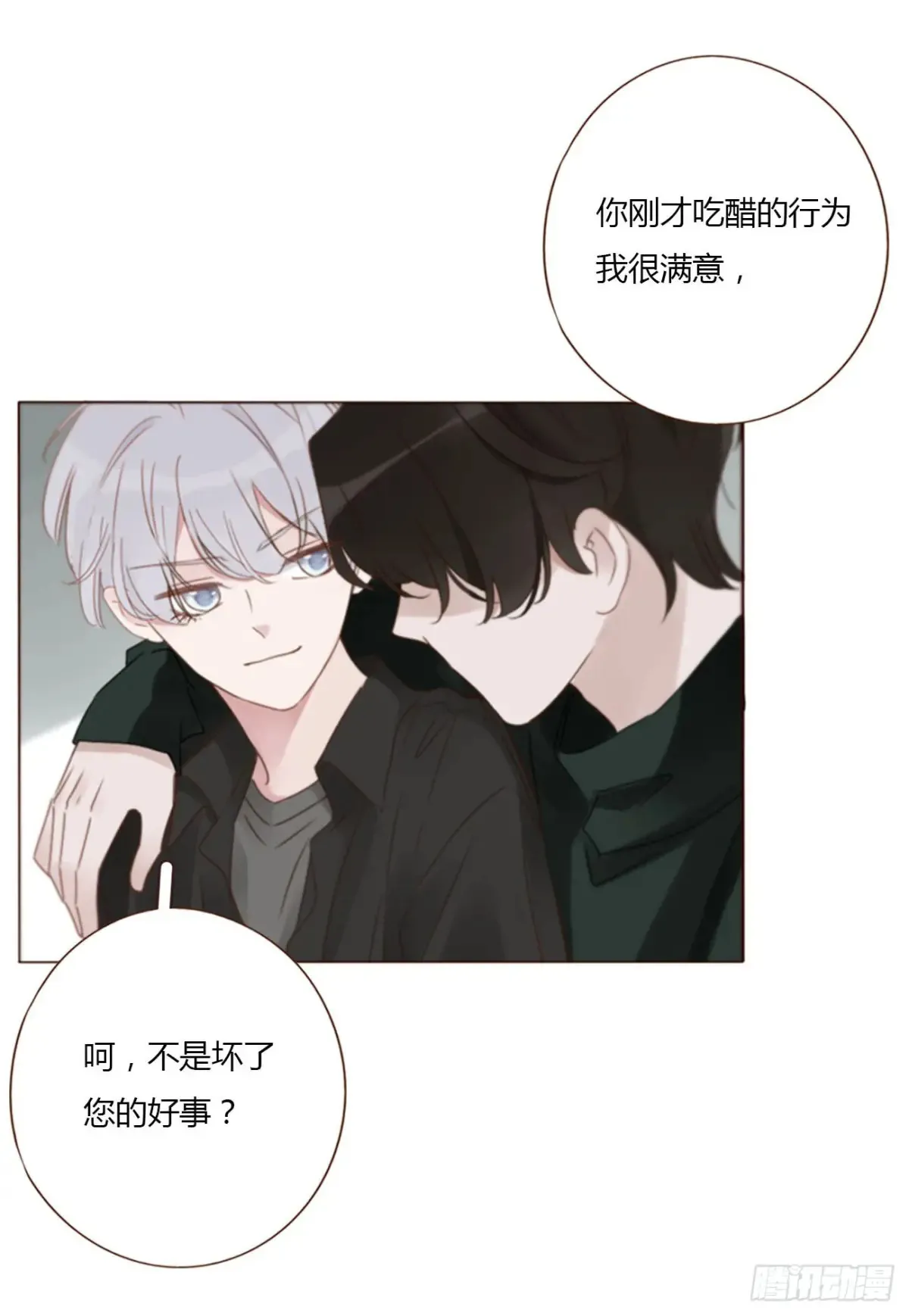 一三四章 奇怪的魂魄16