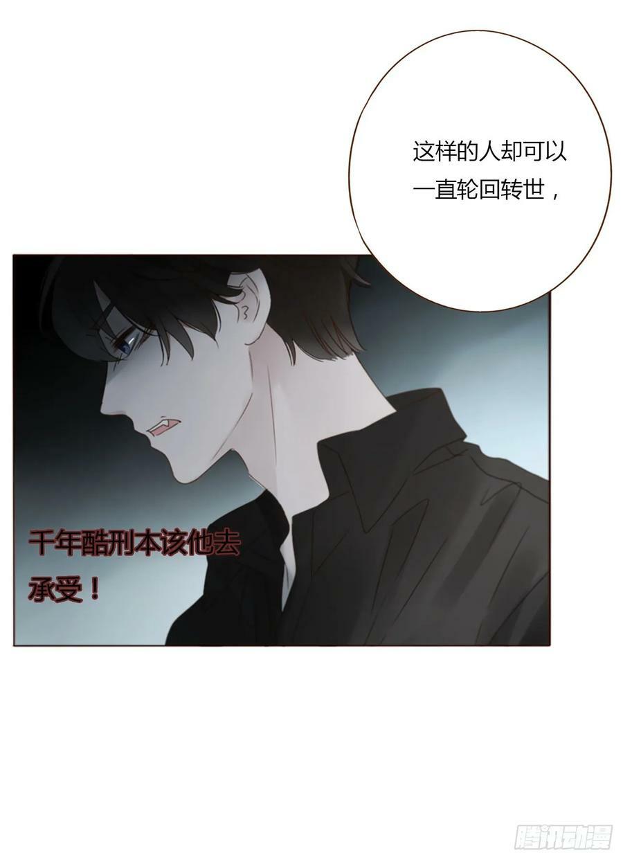 八十八章 慕珣22