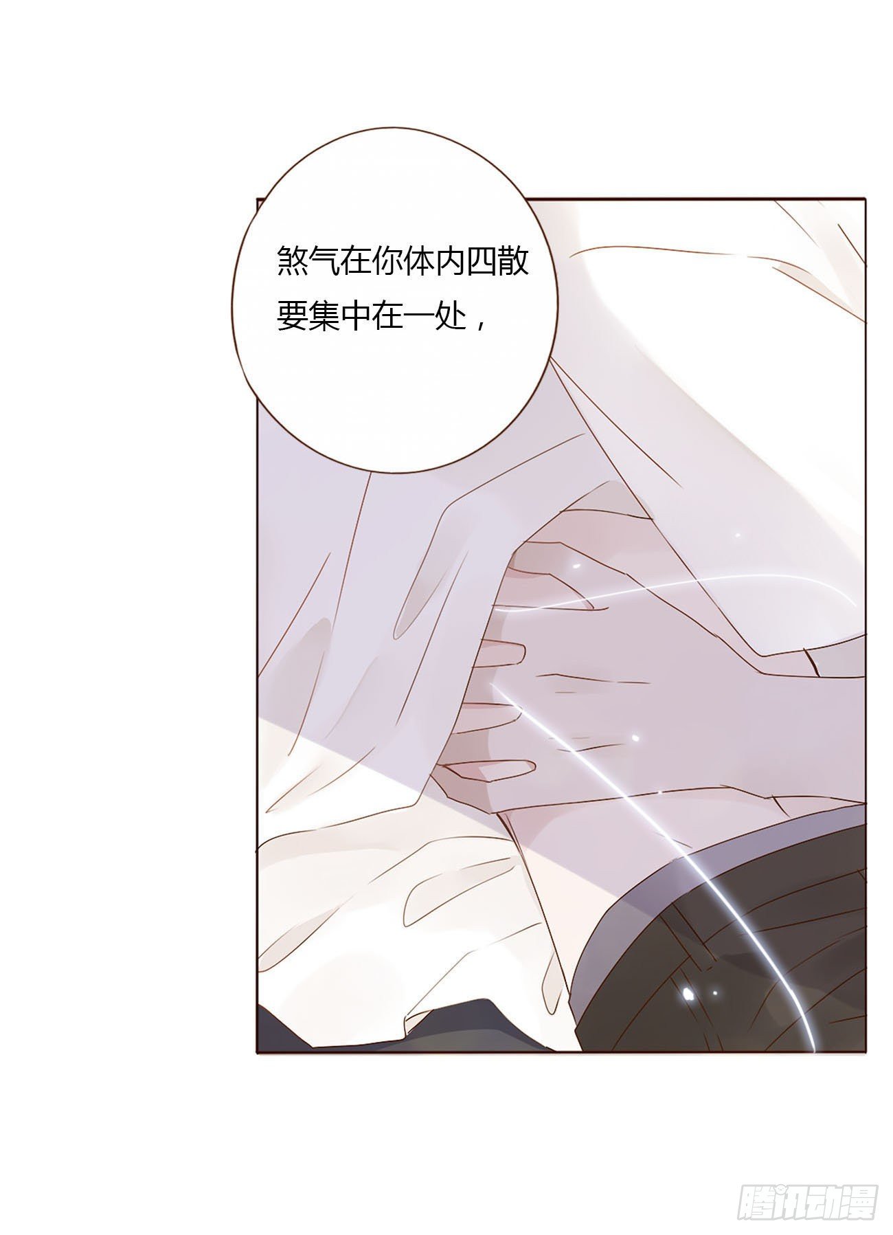 第十章 躺平了39