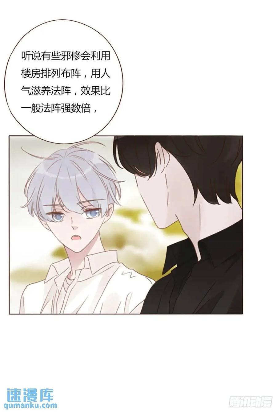一零三章 阴谋21