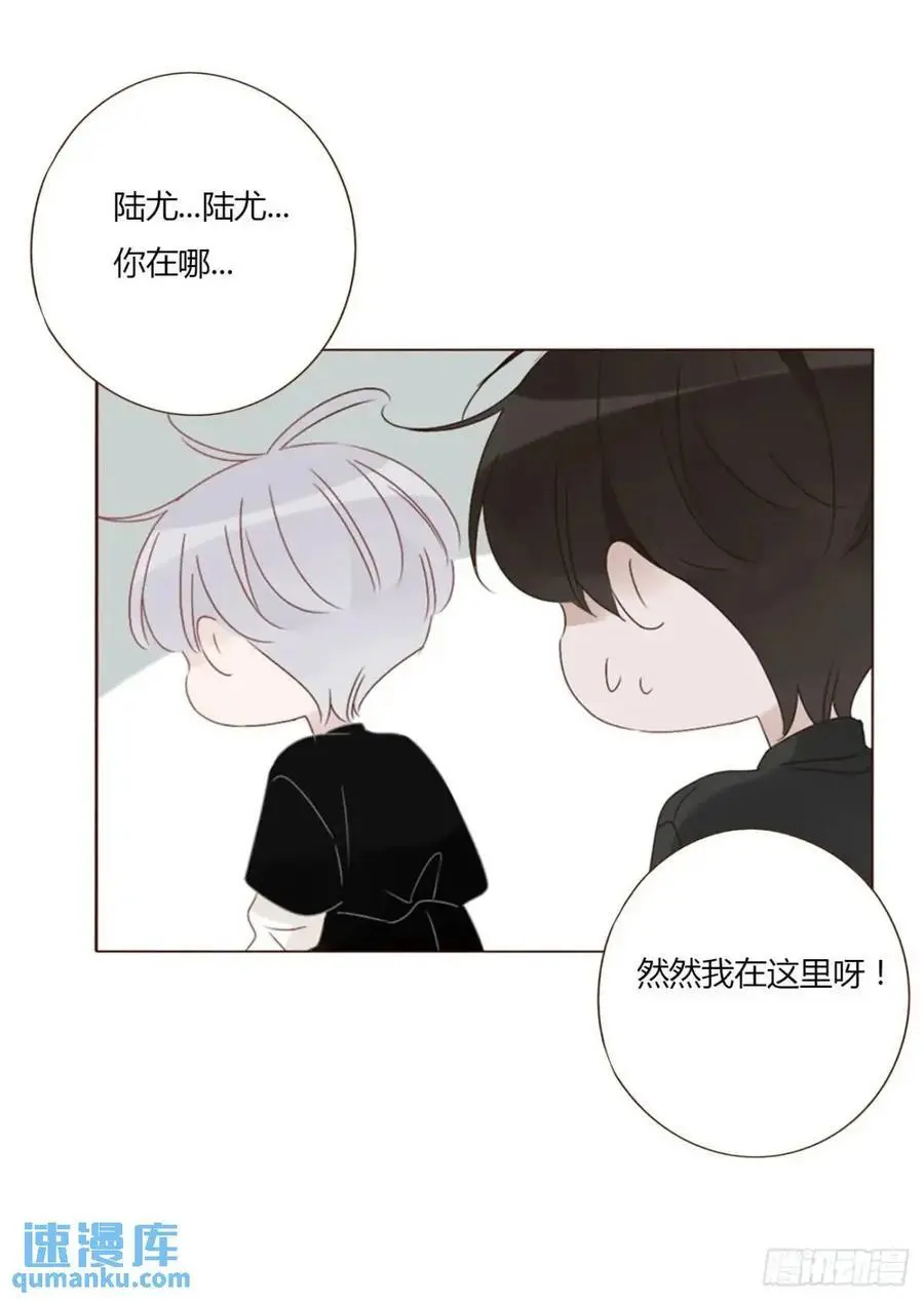 一零八章 前世记忆31