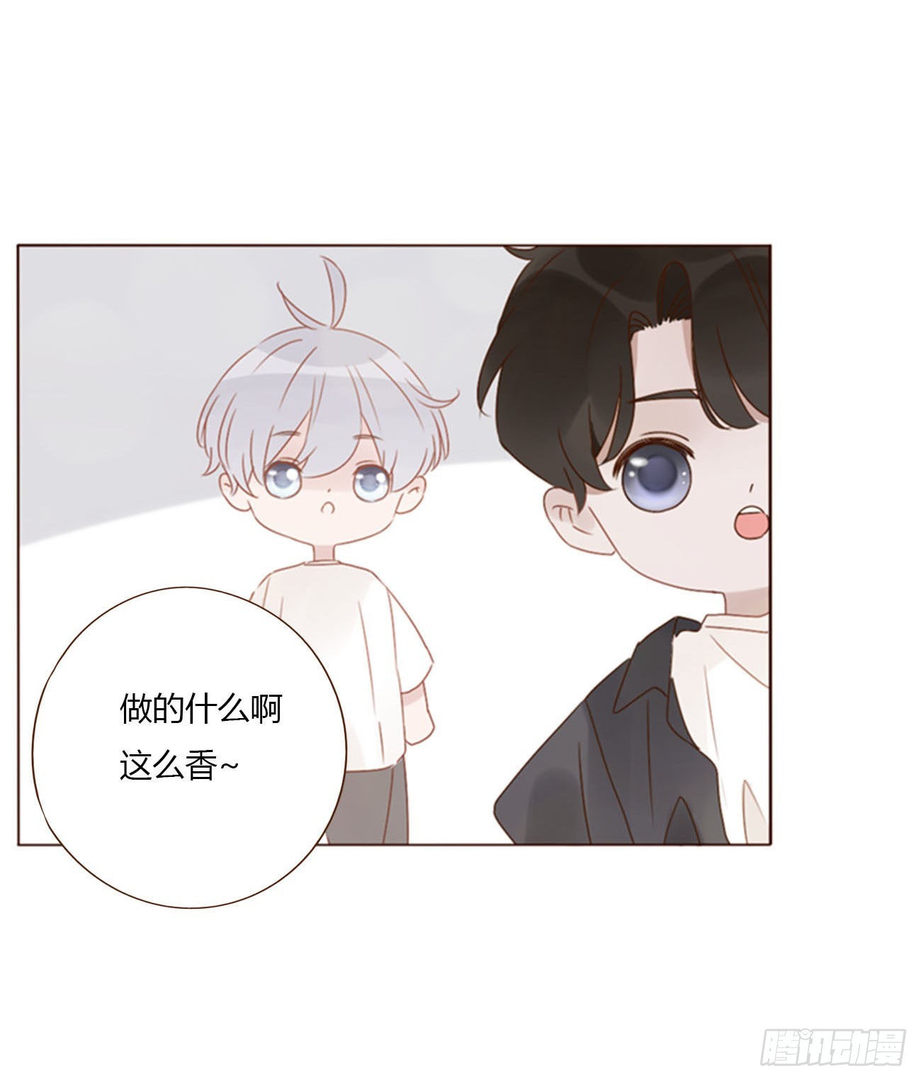 四十六章 我要洗澡217