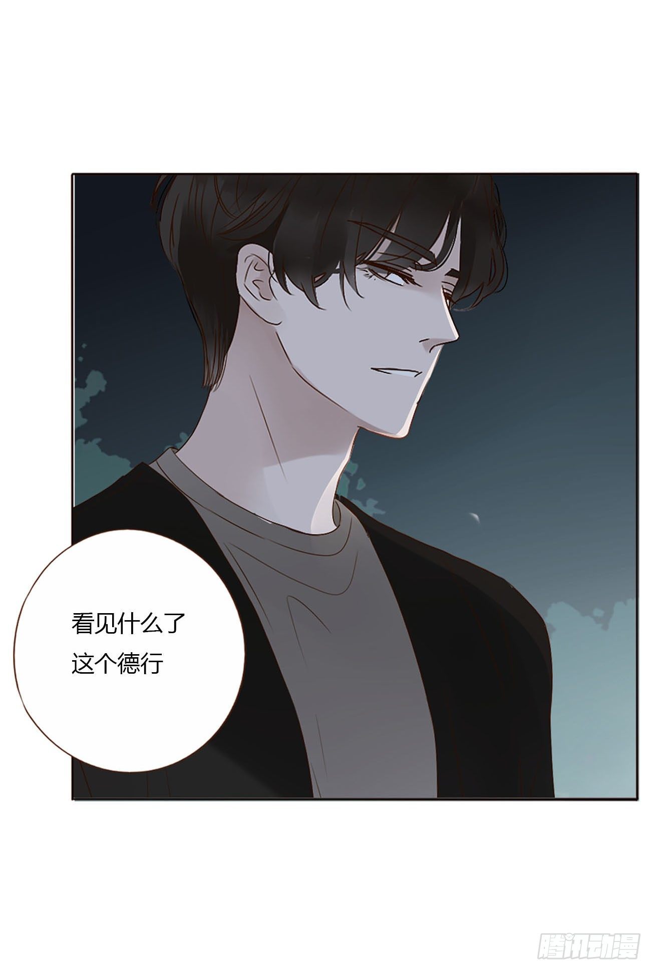 十五章 没出息37