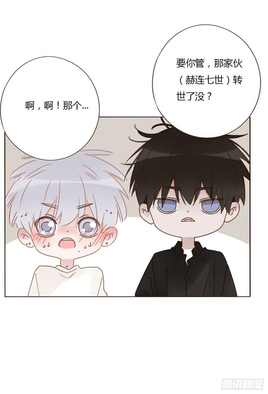 九十章 元英3
