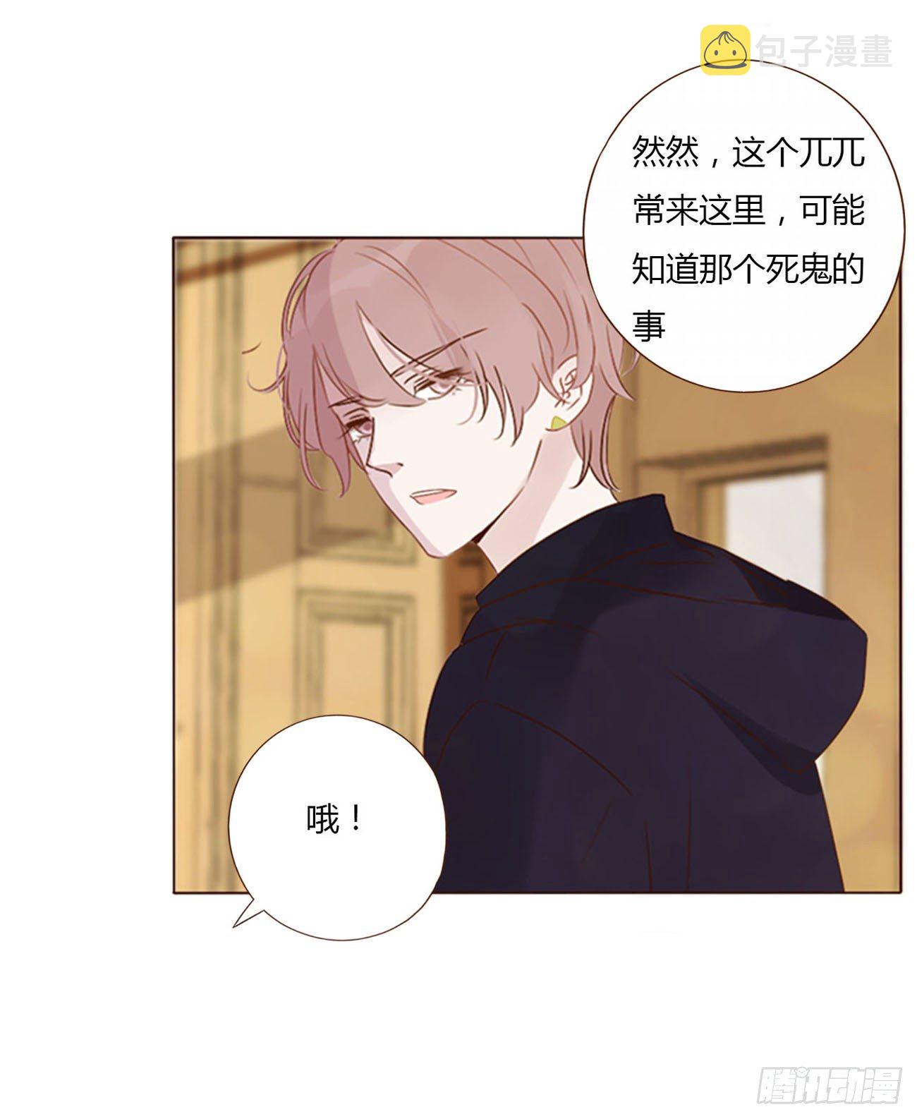 三十二章 疗伤127
