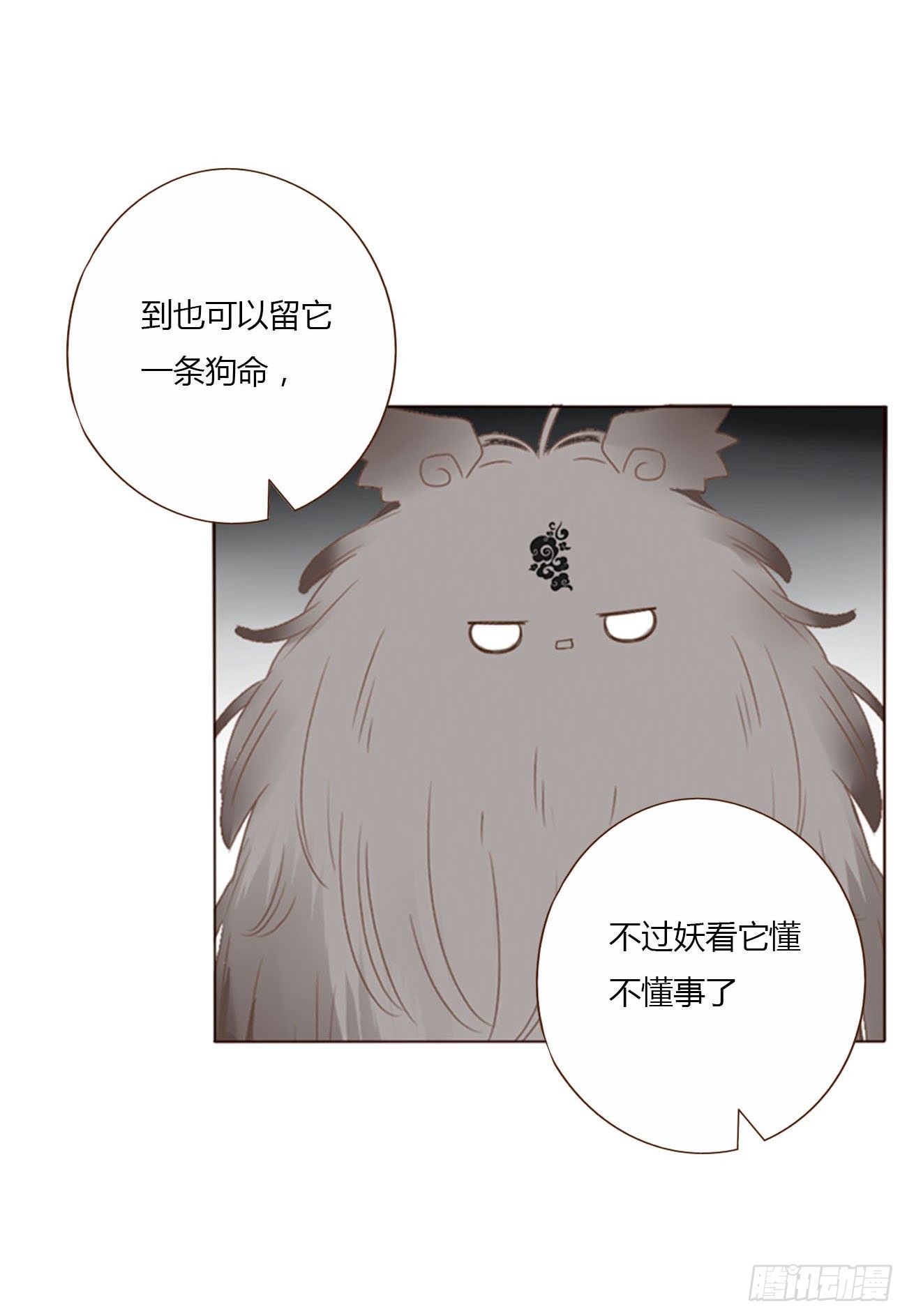 六十章 恋人？4