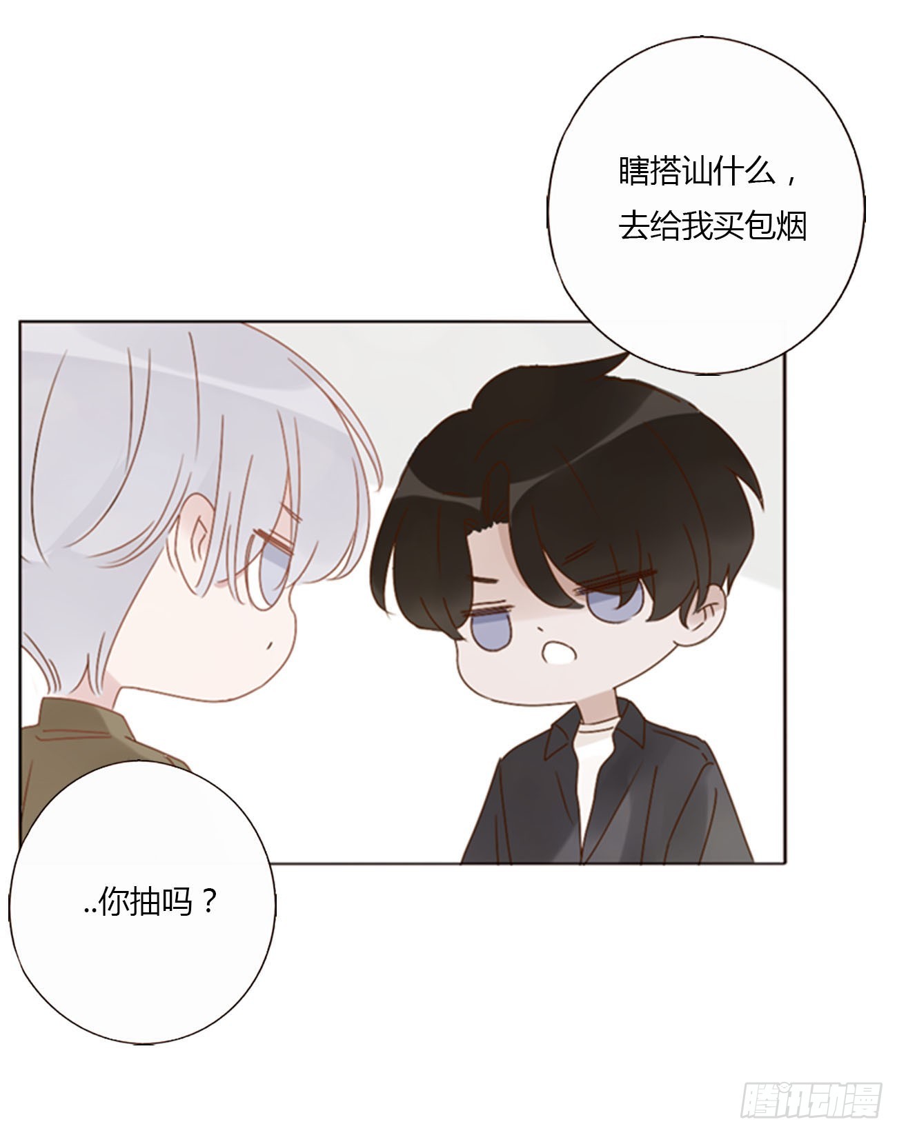 六十九章 妖里妖气19