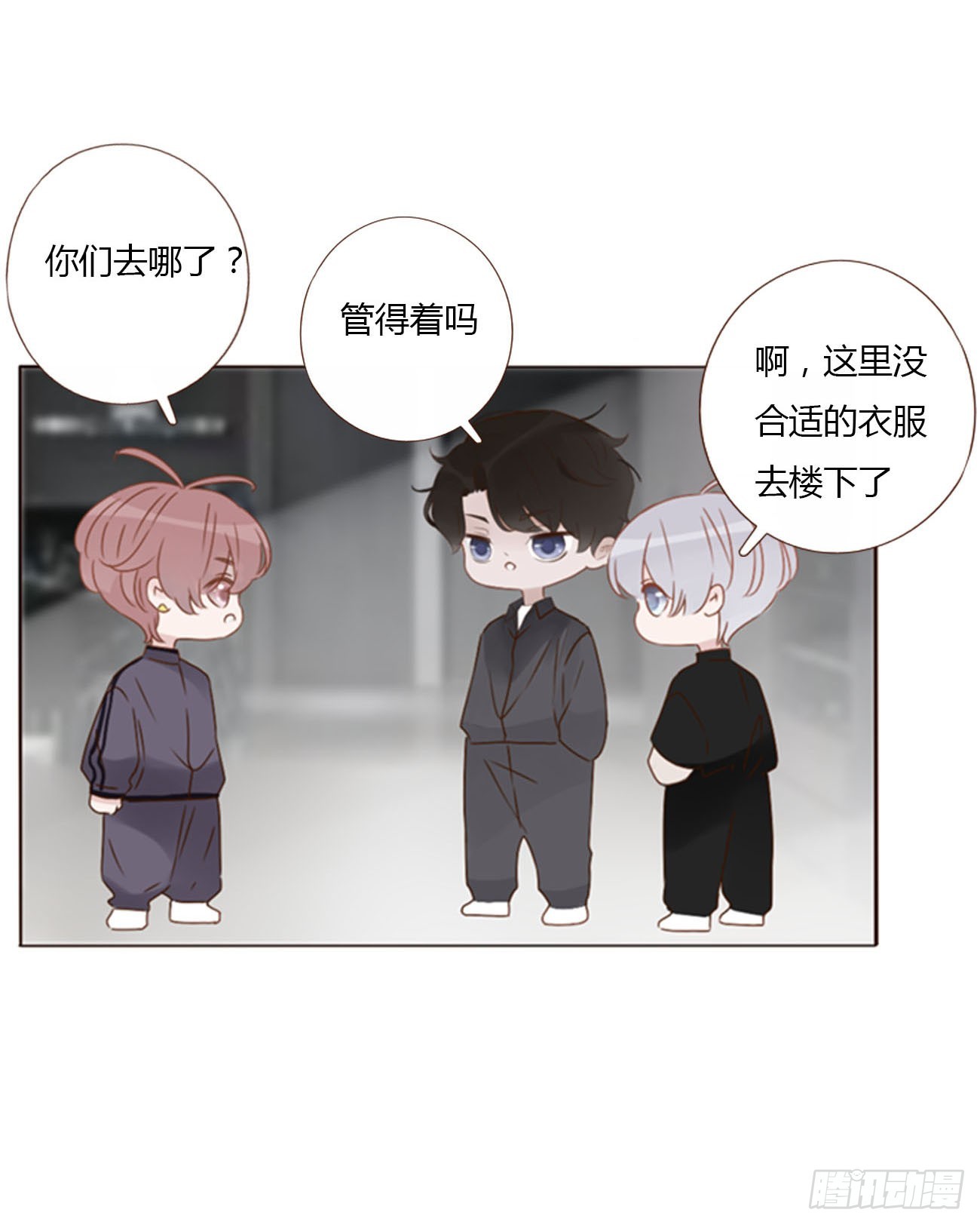 六十四章 障眼法27