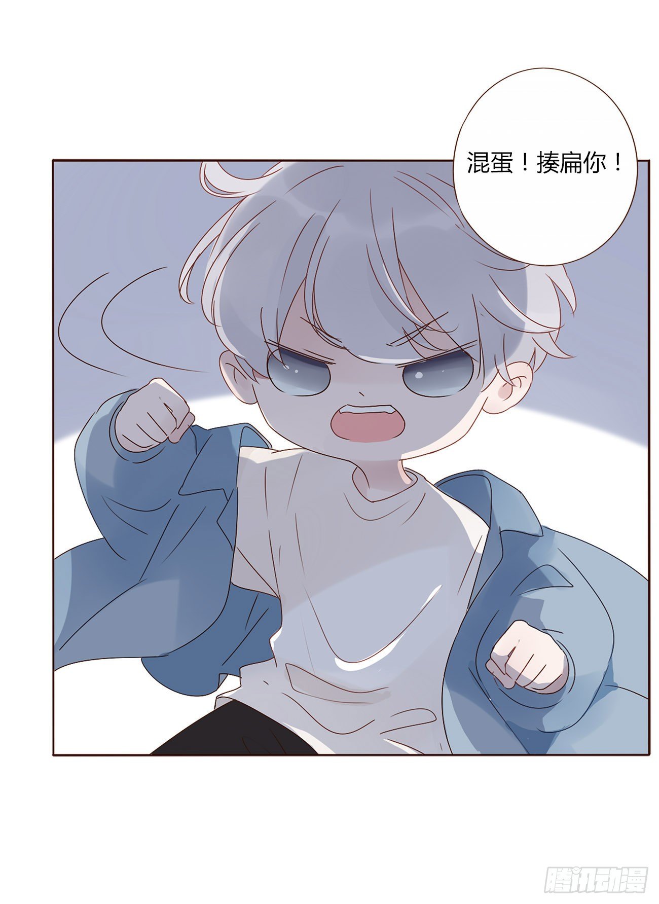 第四章 饲主15