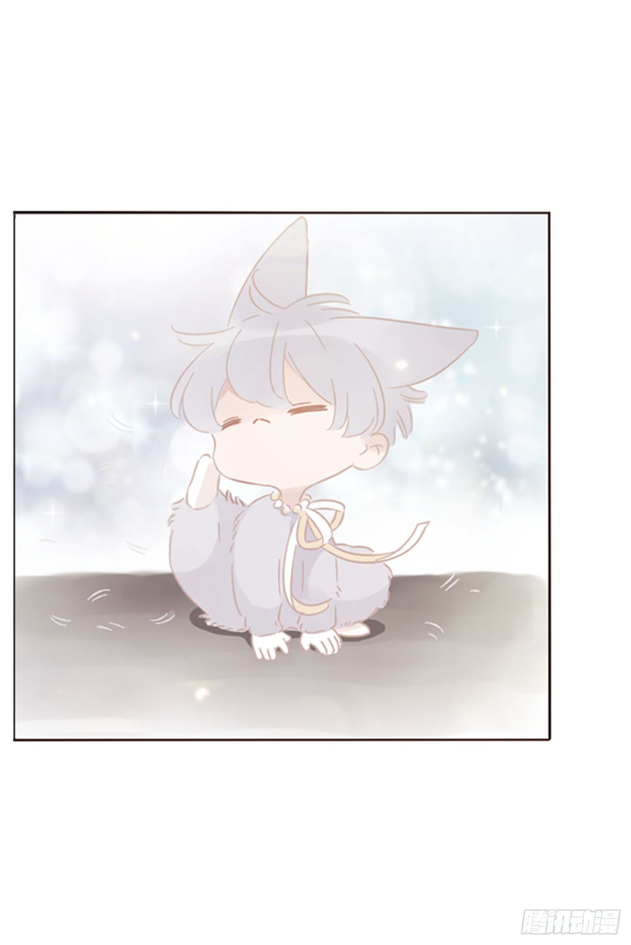 小番外7
