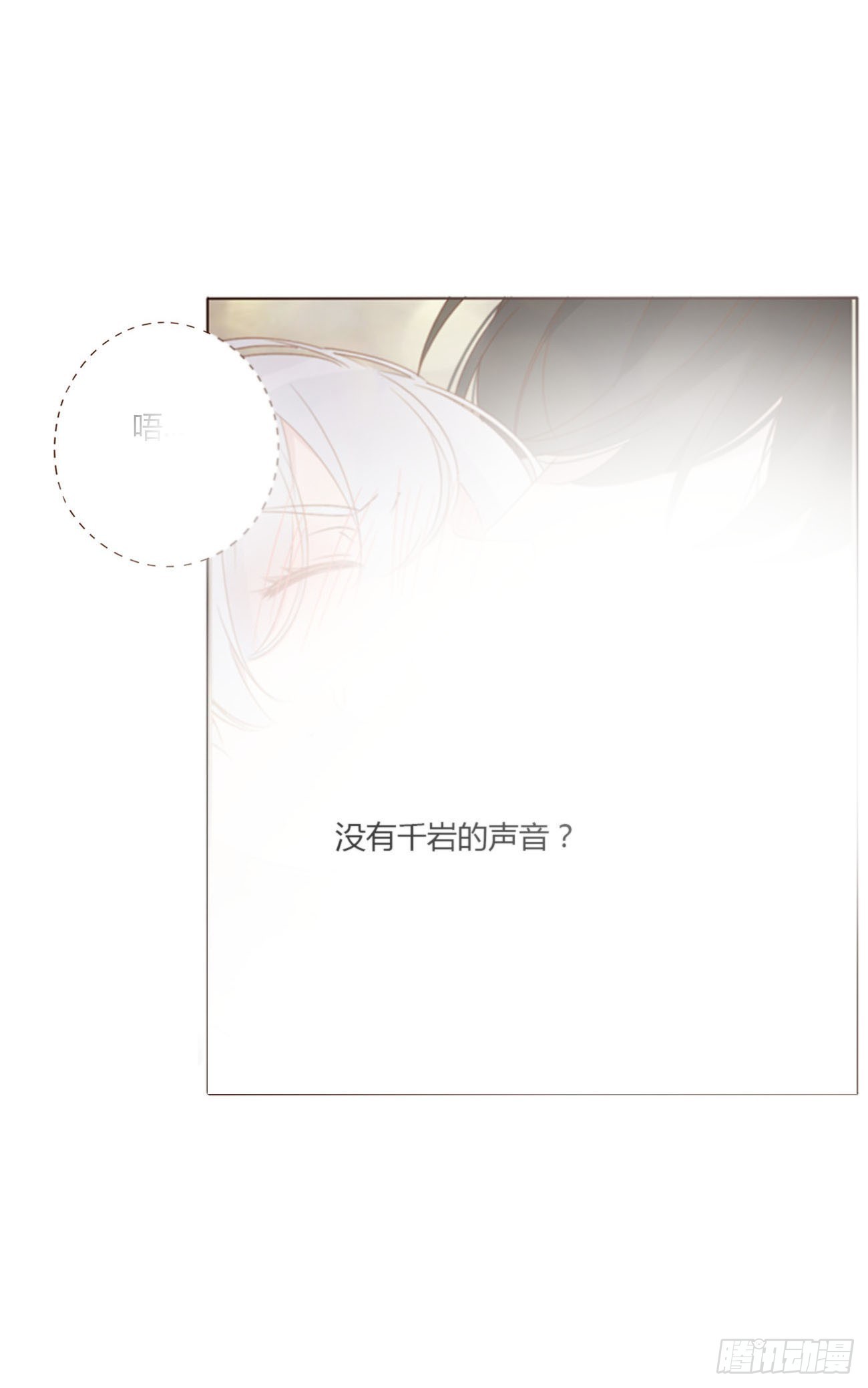 六十四章 障眼法16