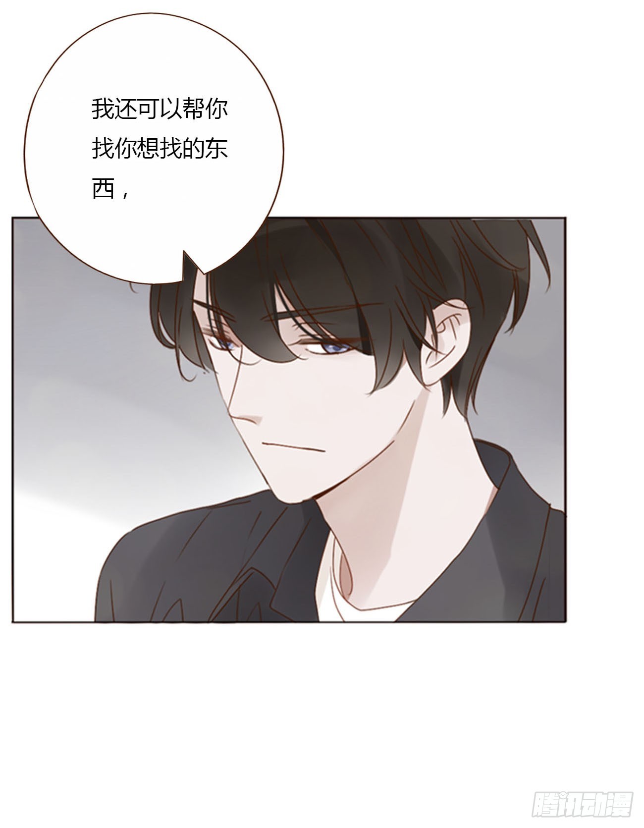 六十九章 妖里妖气17