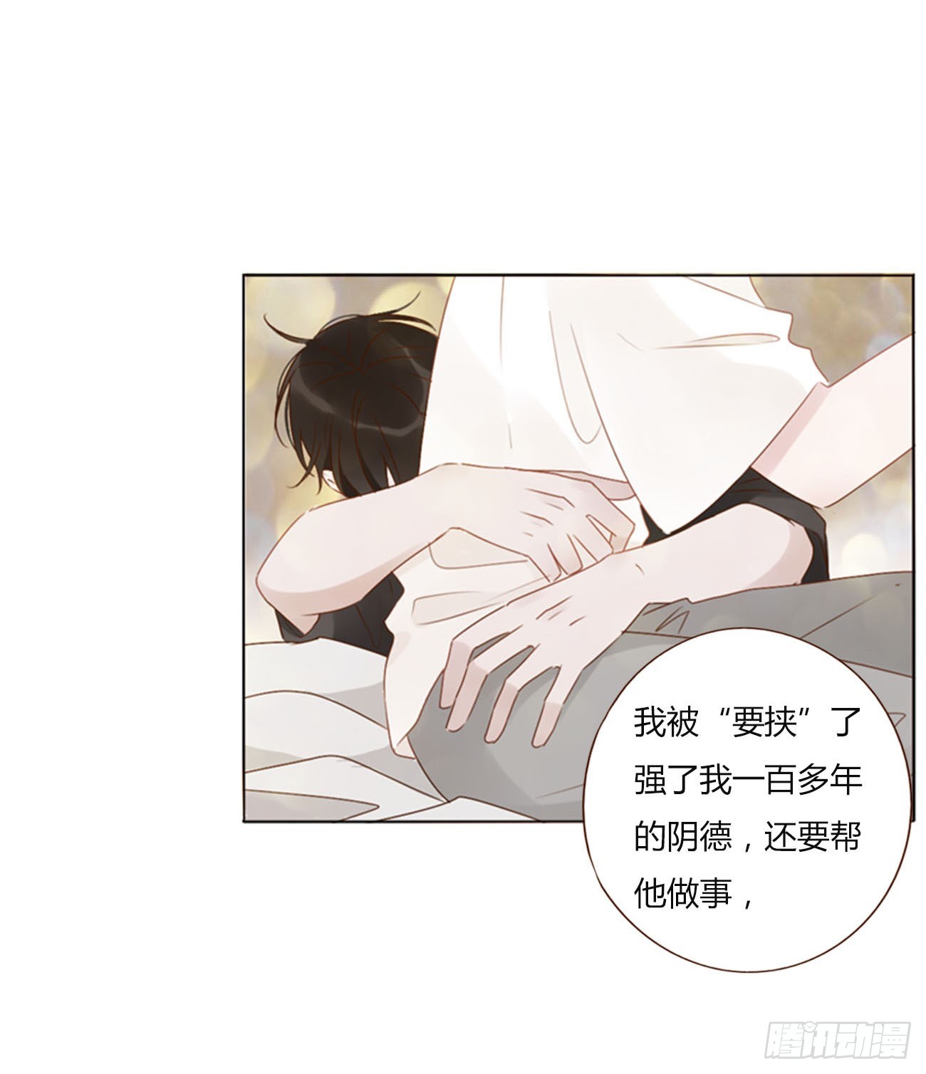 六十七章 殷主簿233
