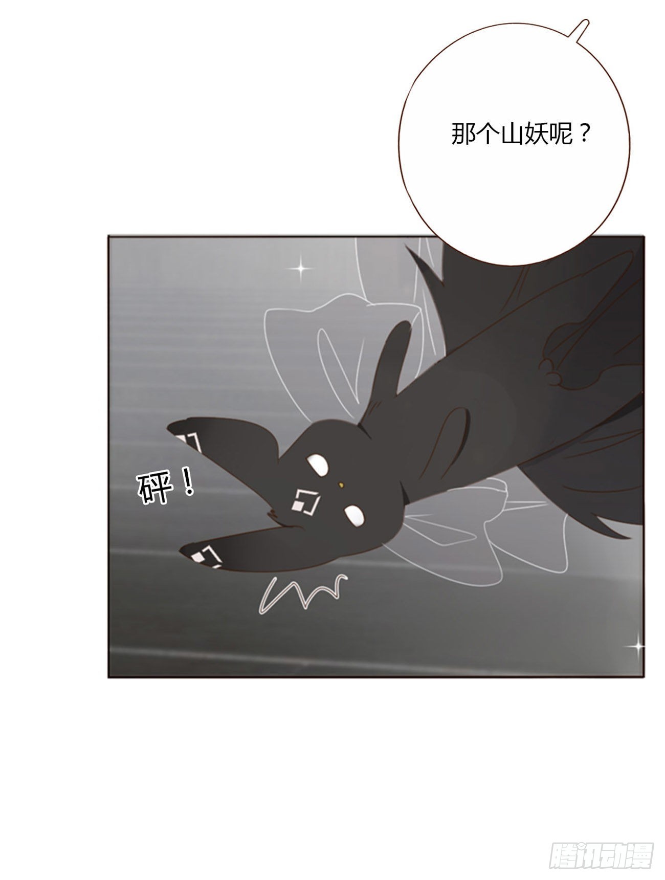 六十二章 夜审6