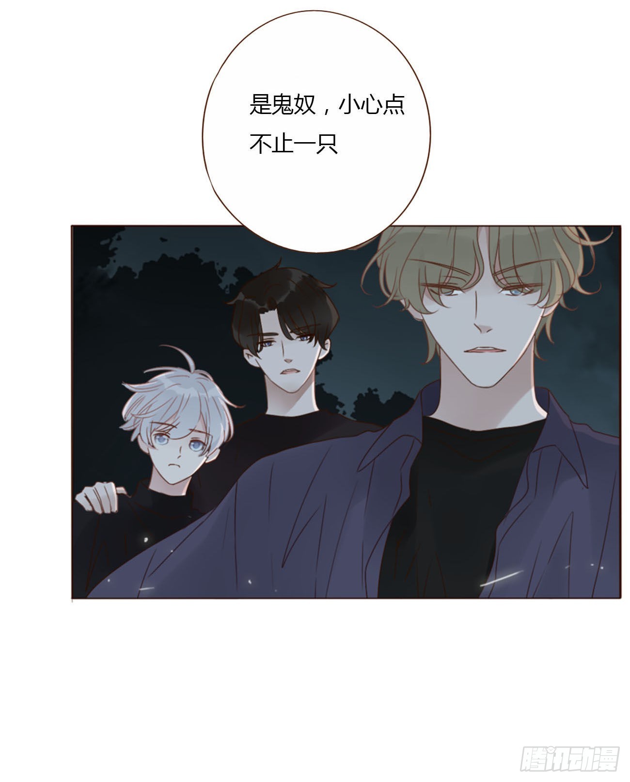 五十章 邪修18