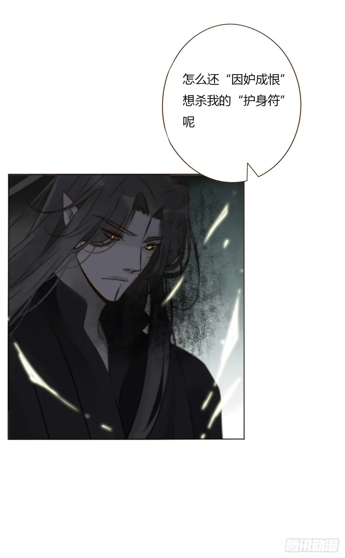 一二九章 千岩233