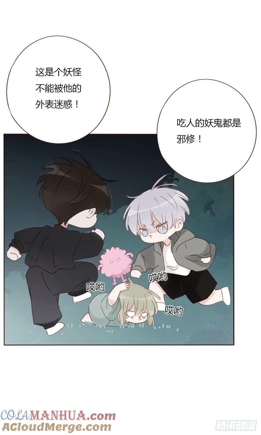 九十章 元英32