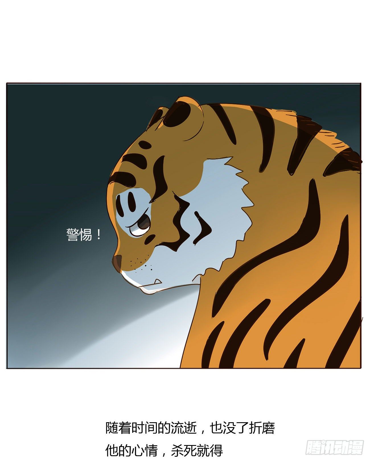 关于赫连苍荼的转世13