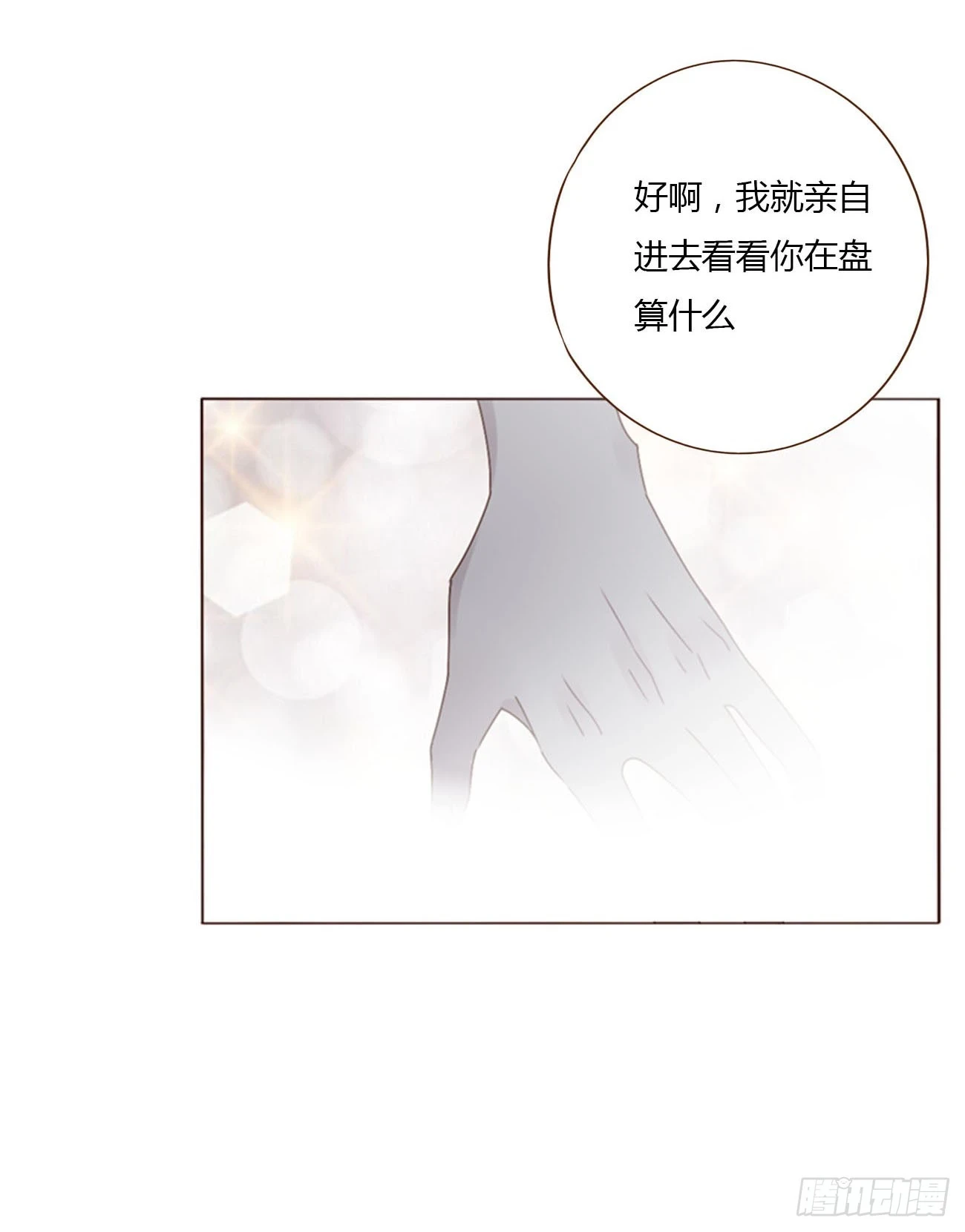 七十二章 官宣28