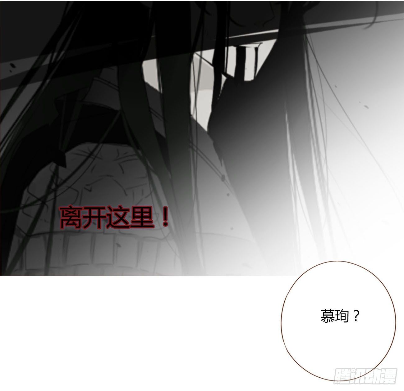 二十九章 记忆17
