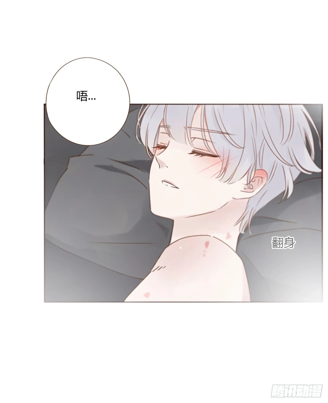 七十六章 找“狗”2