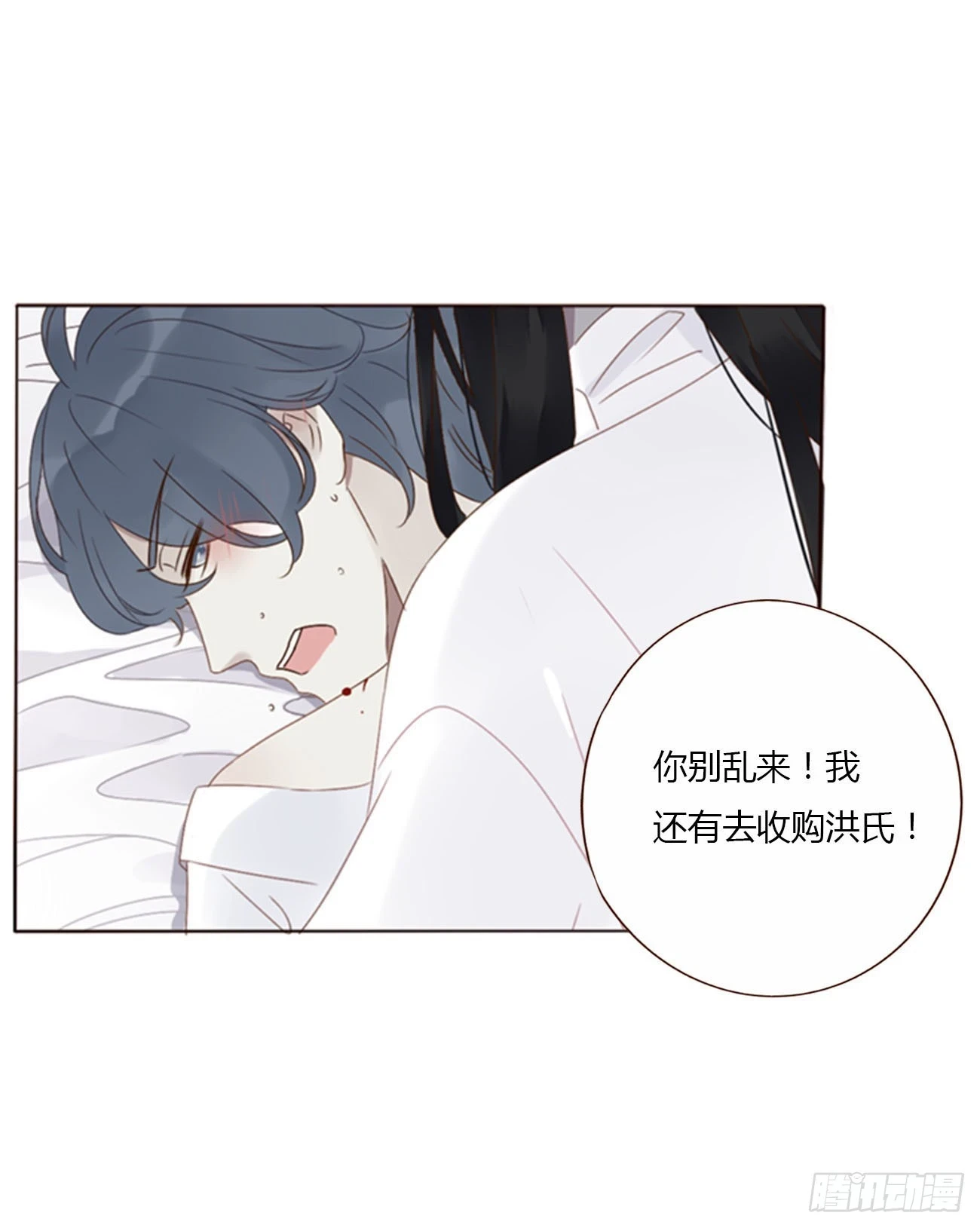 七十二章 官宣19