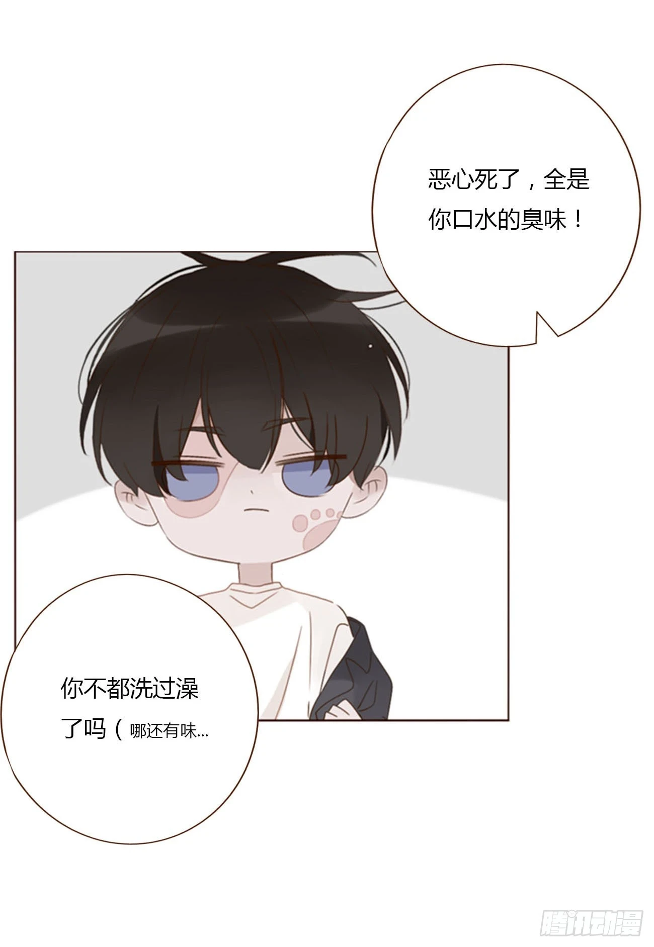 七十六章 找“狗”7