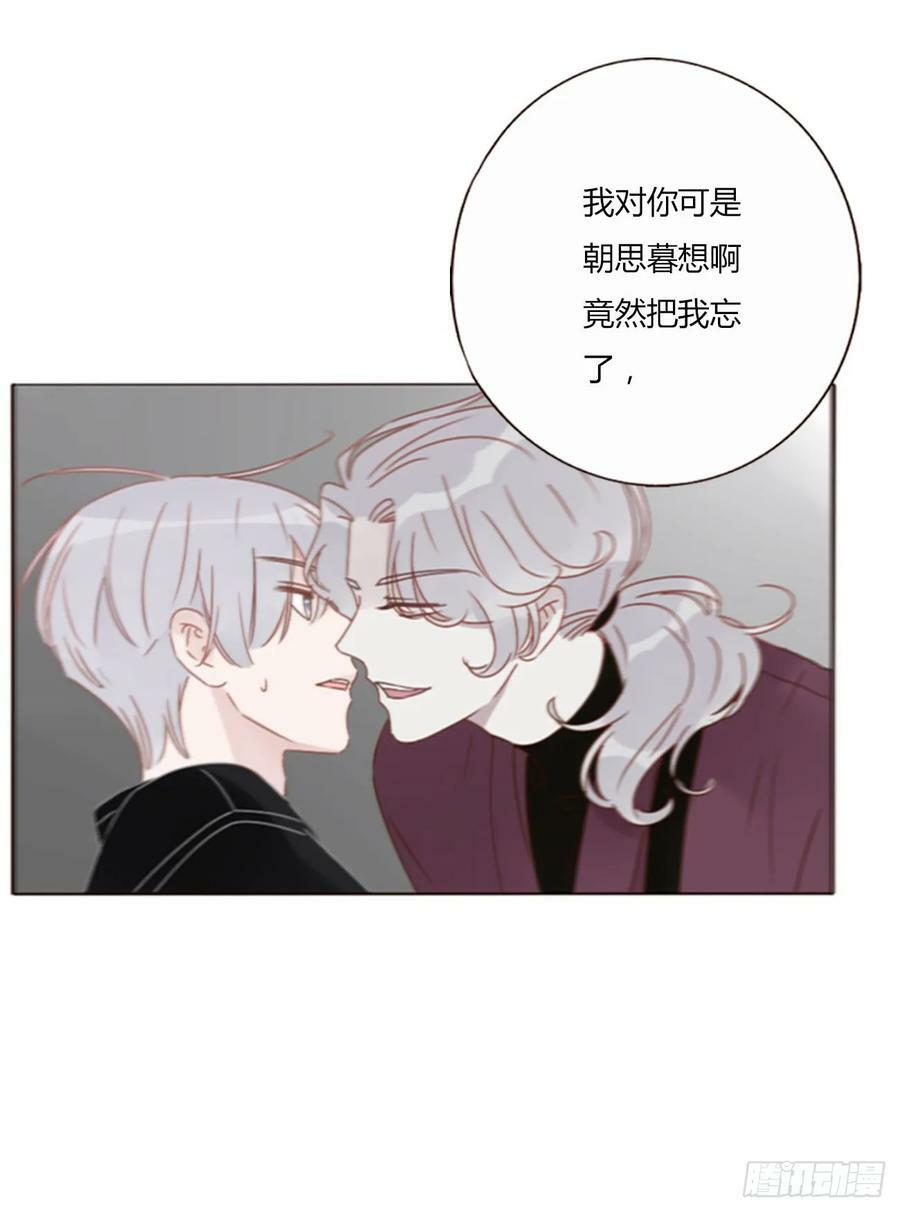 七十八章 热身运动20