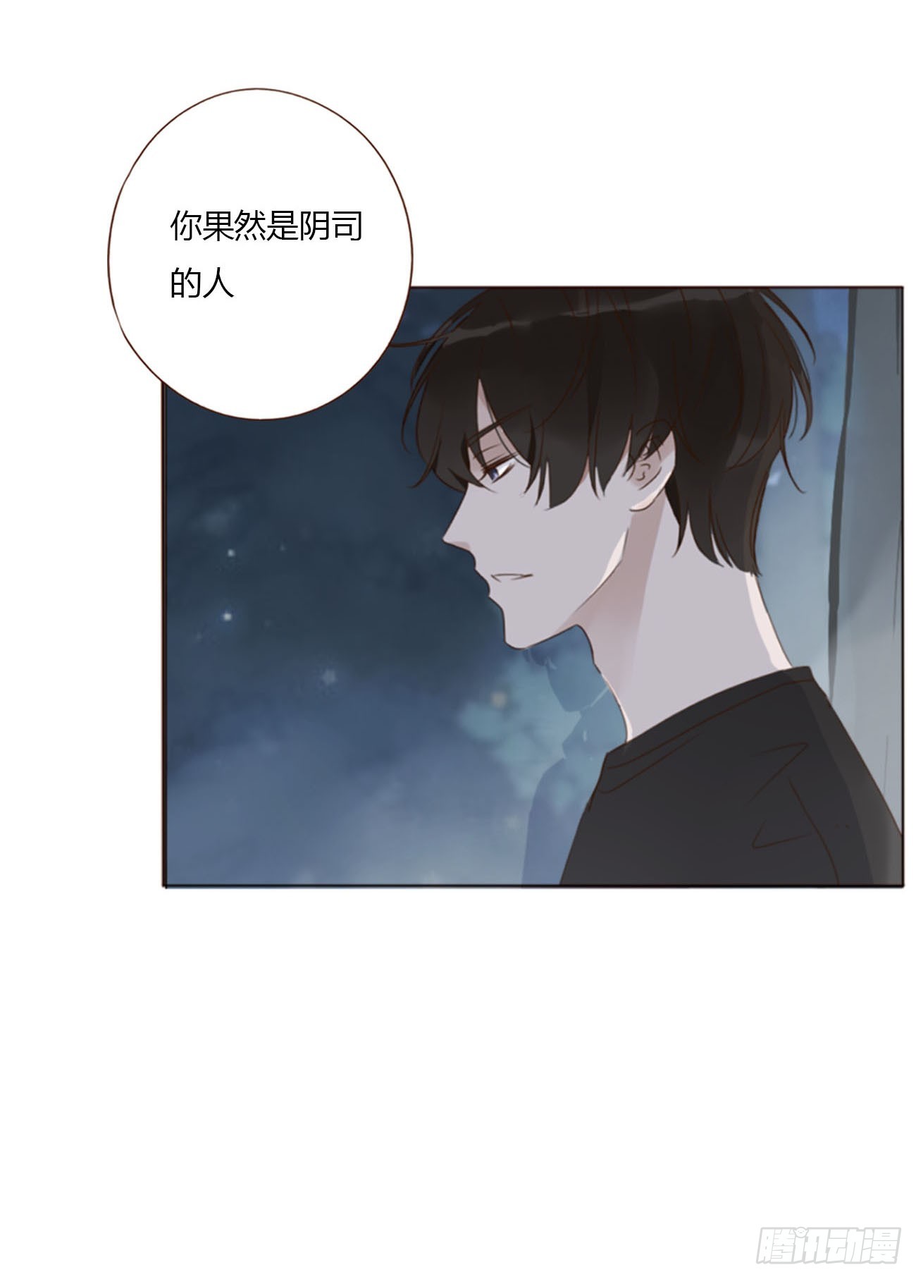六十六章 殷主簿140
