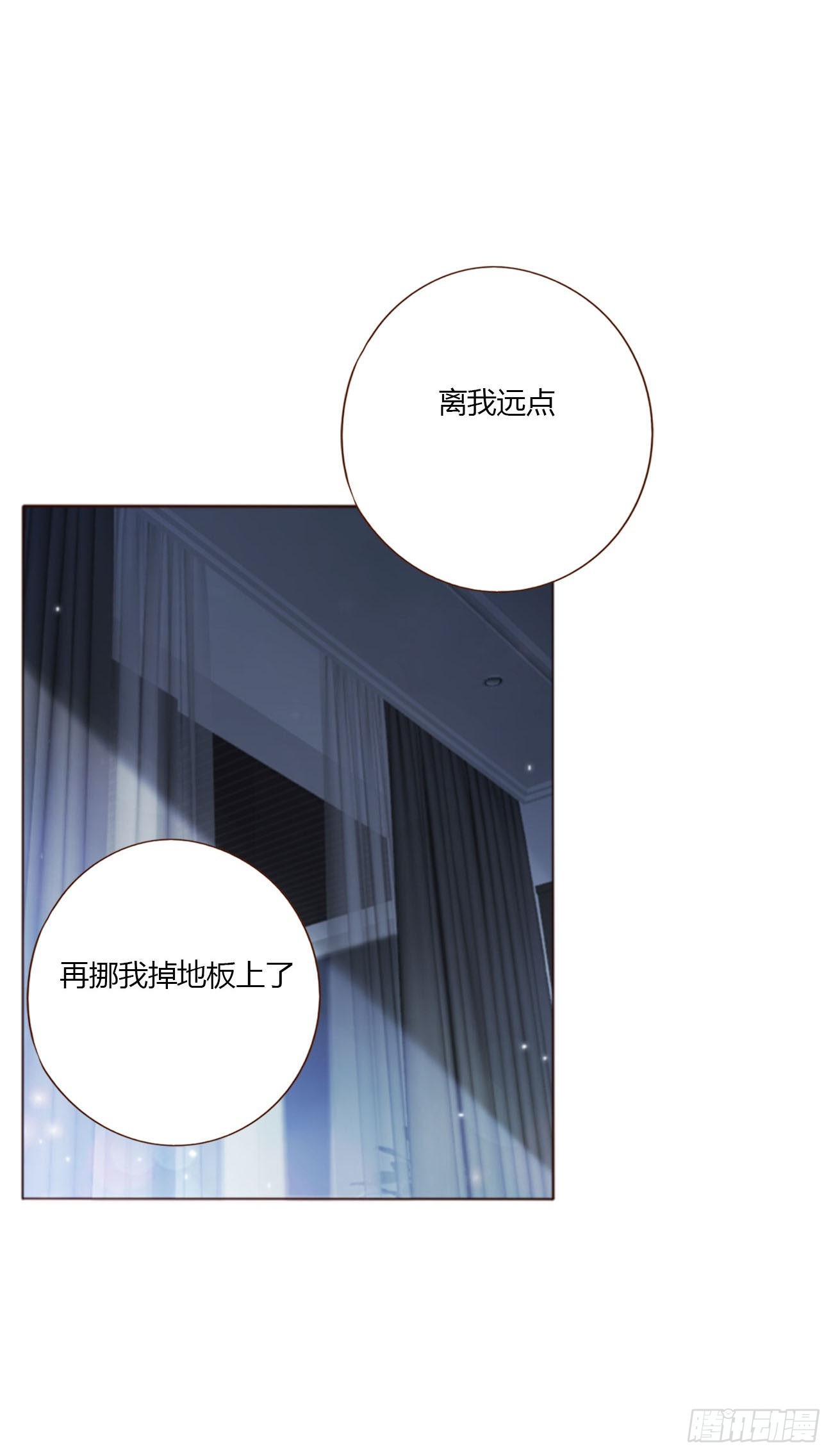 六十章 恋人？40