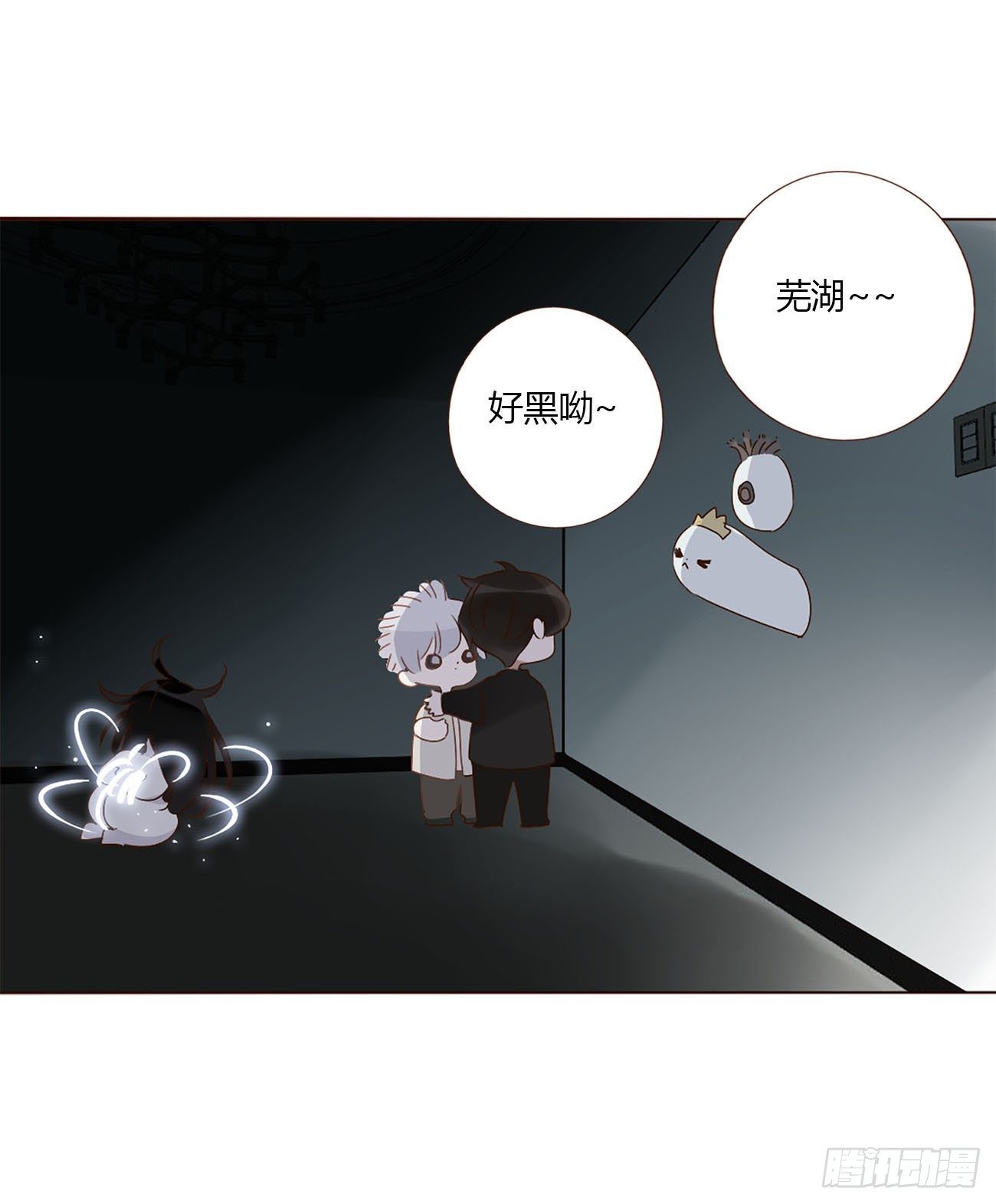 十二章 我教你12