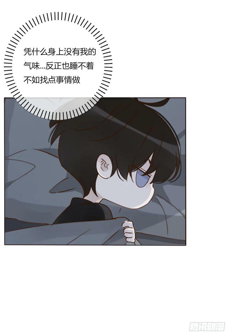 八十三章 虎妖的气息39