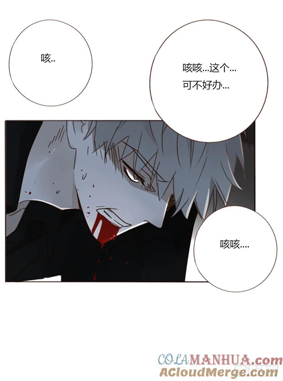 九十九章 神力16