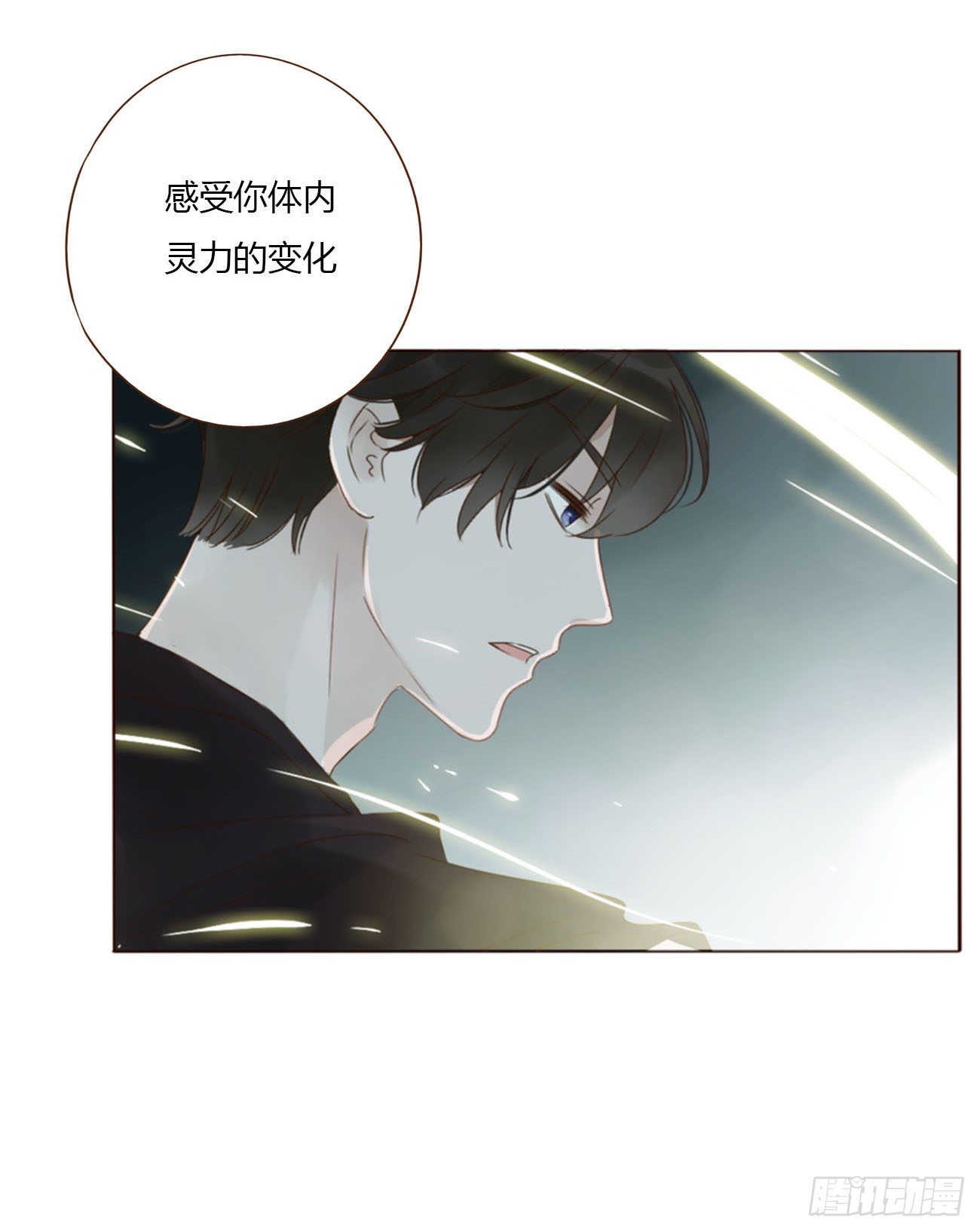 五十一章 记忆恢复？20