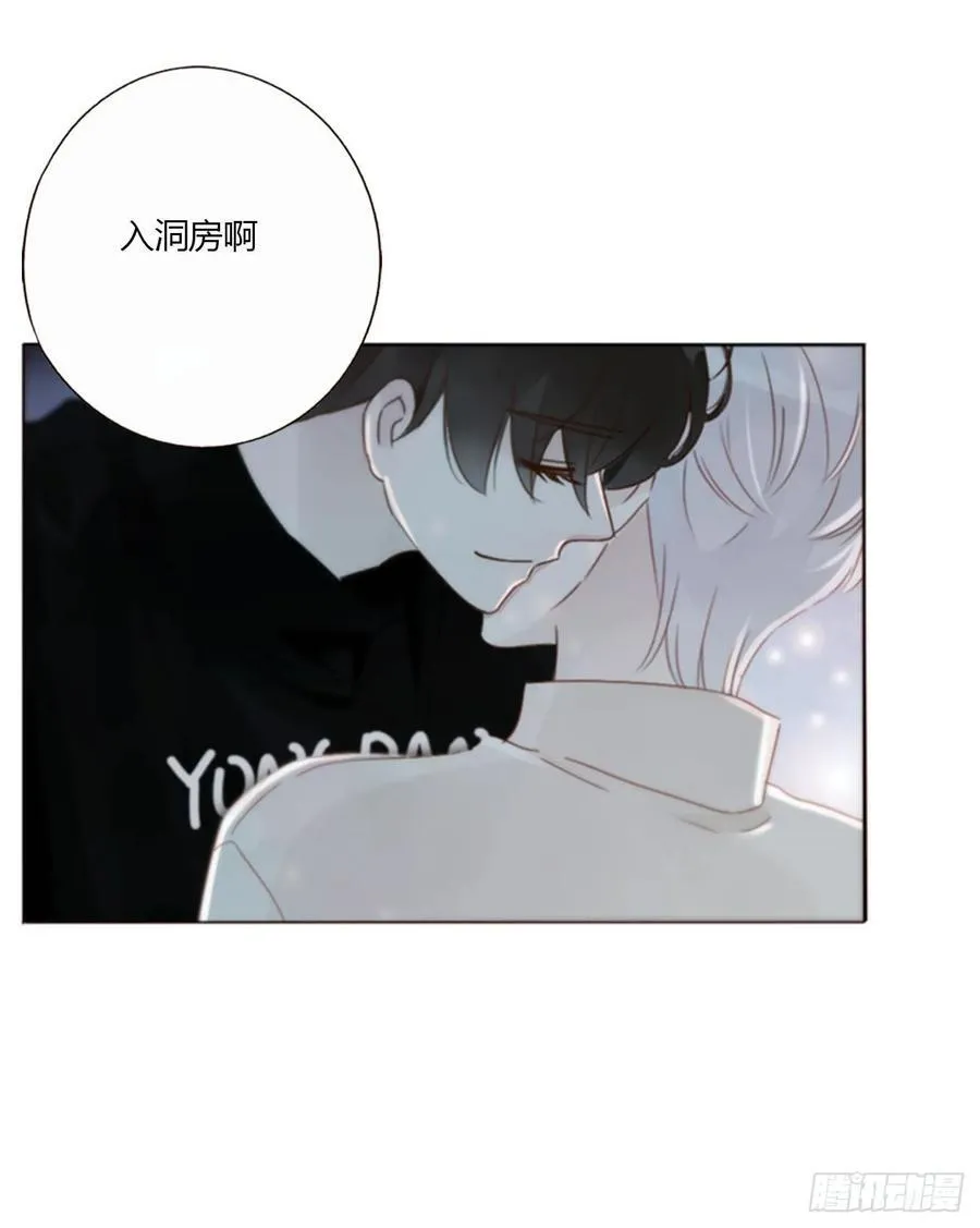 一二三章 契约生效23