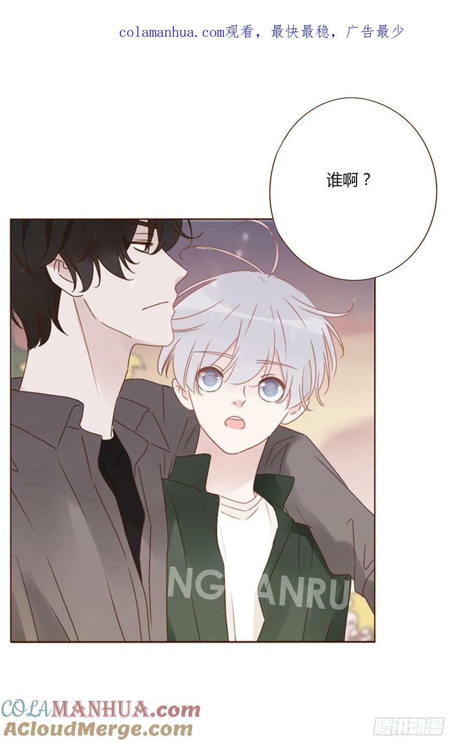 八十五章 合作0