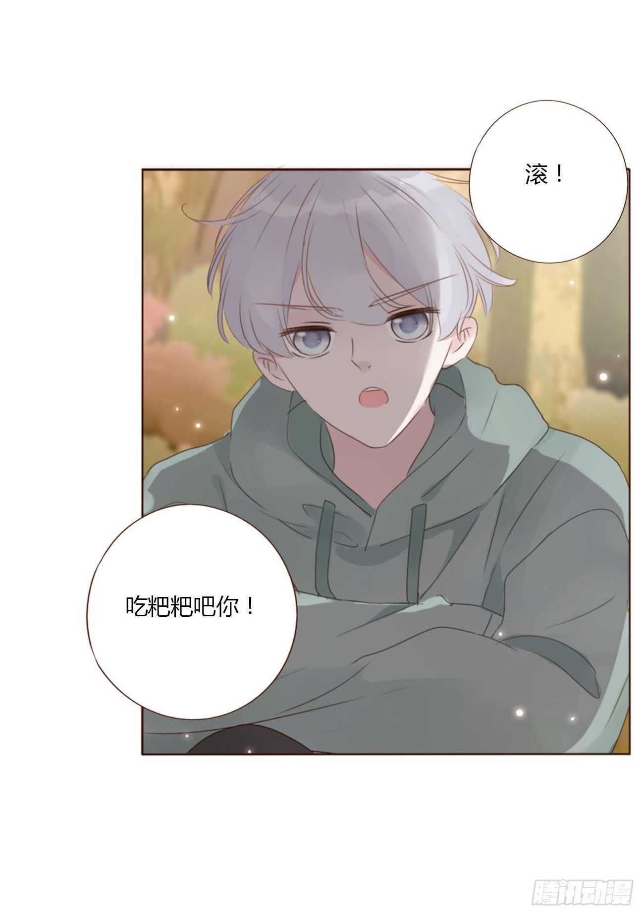 十九章 琪琪28