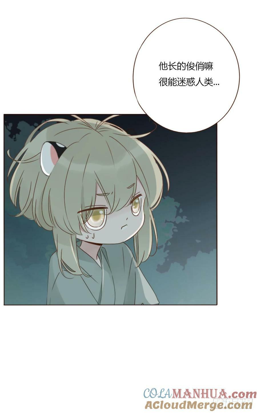 九十一章 元英24