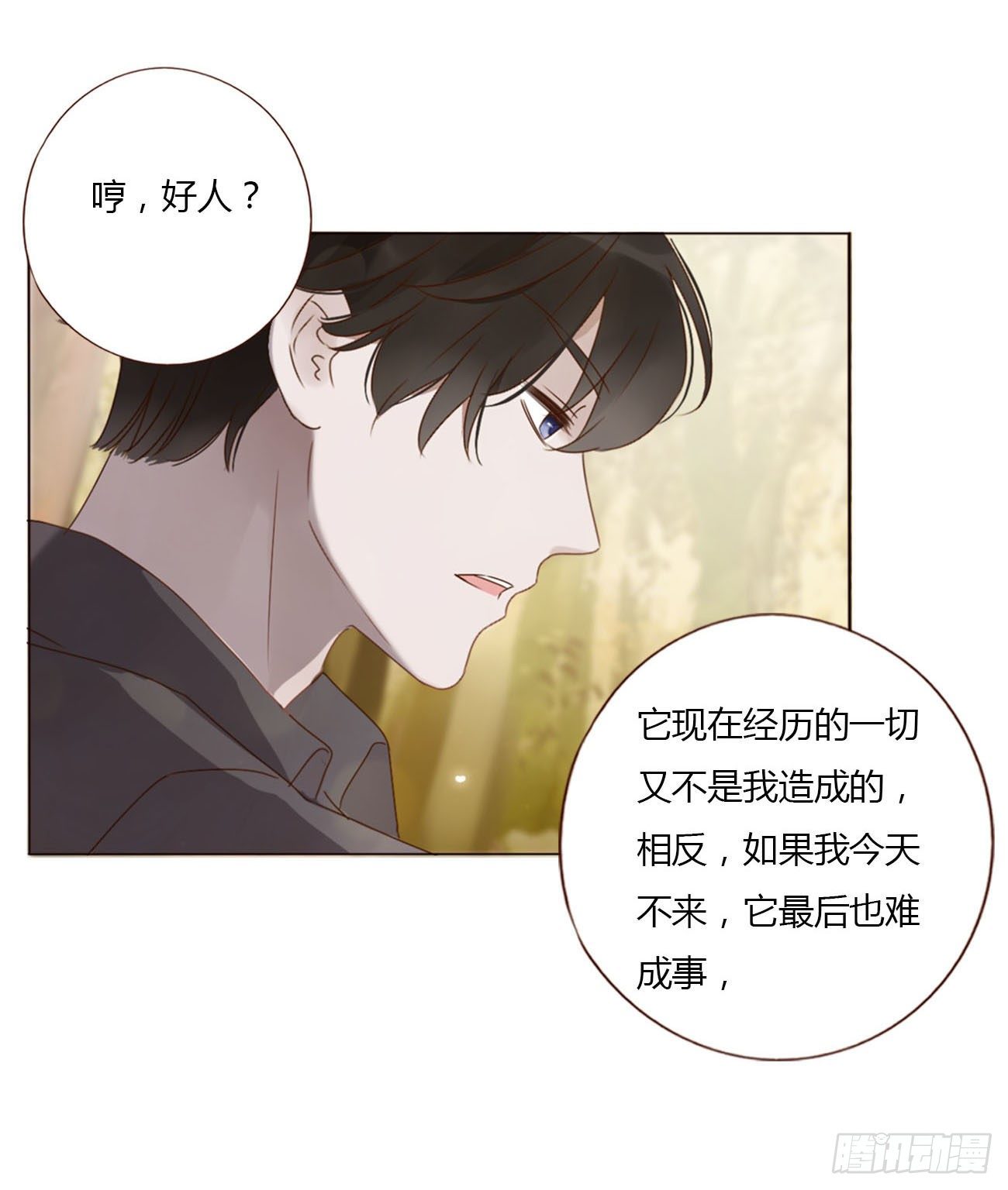 十九章 琪琪25