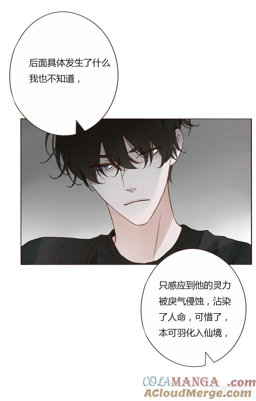 一二六章 喜新厌旧的人38