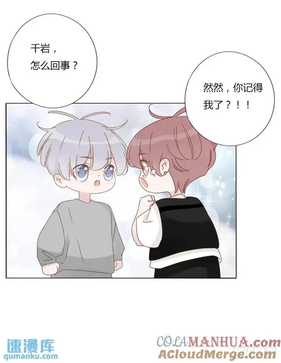 一一二章 金山“易主”38