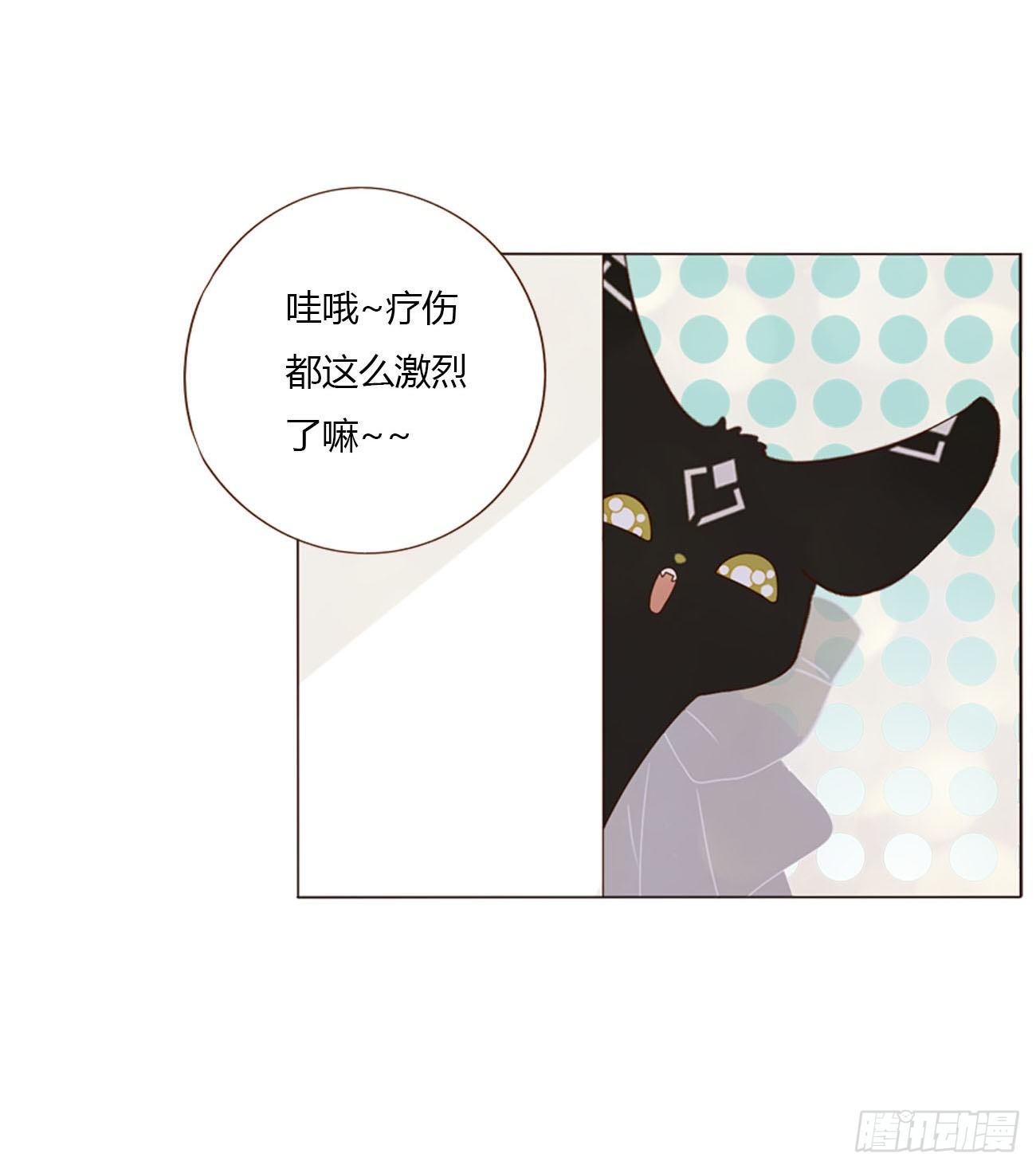 三十四章 信任9