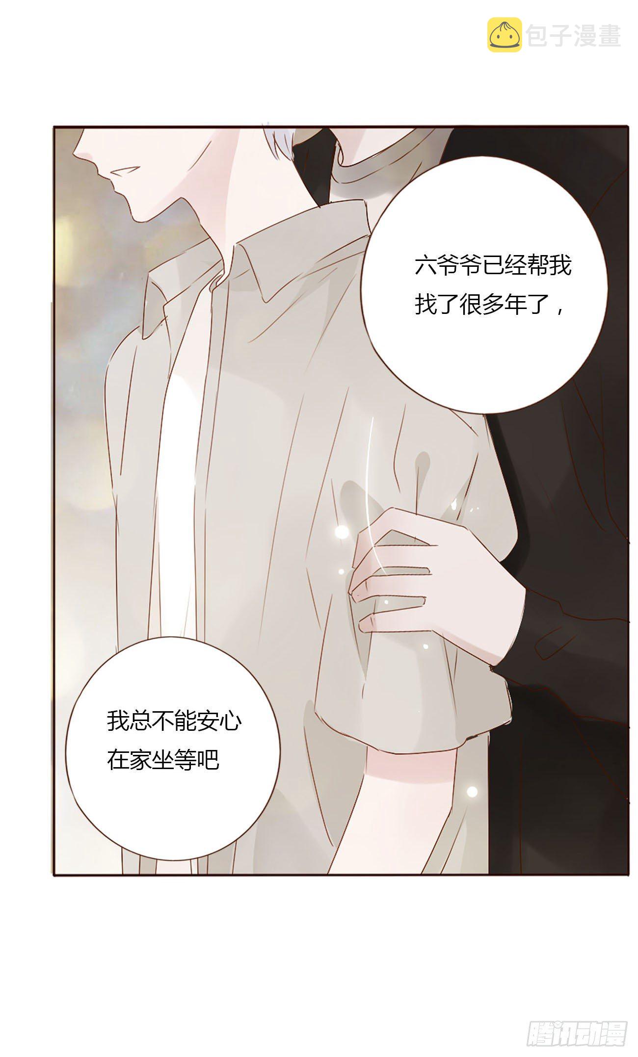十三章 殷主簿5