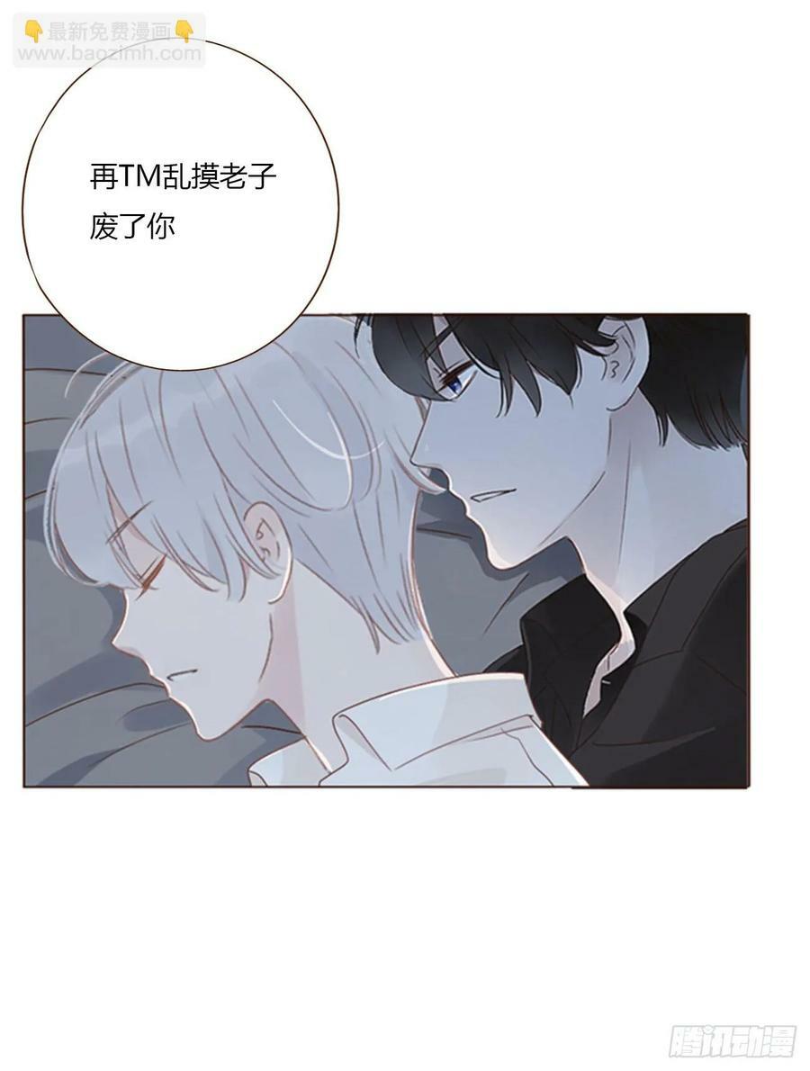八十四章 对你负责5