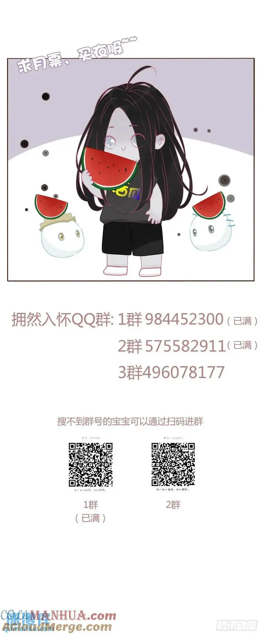 一零七章 挑衅36