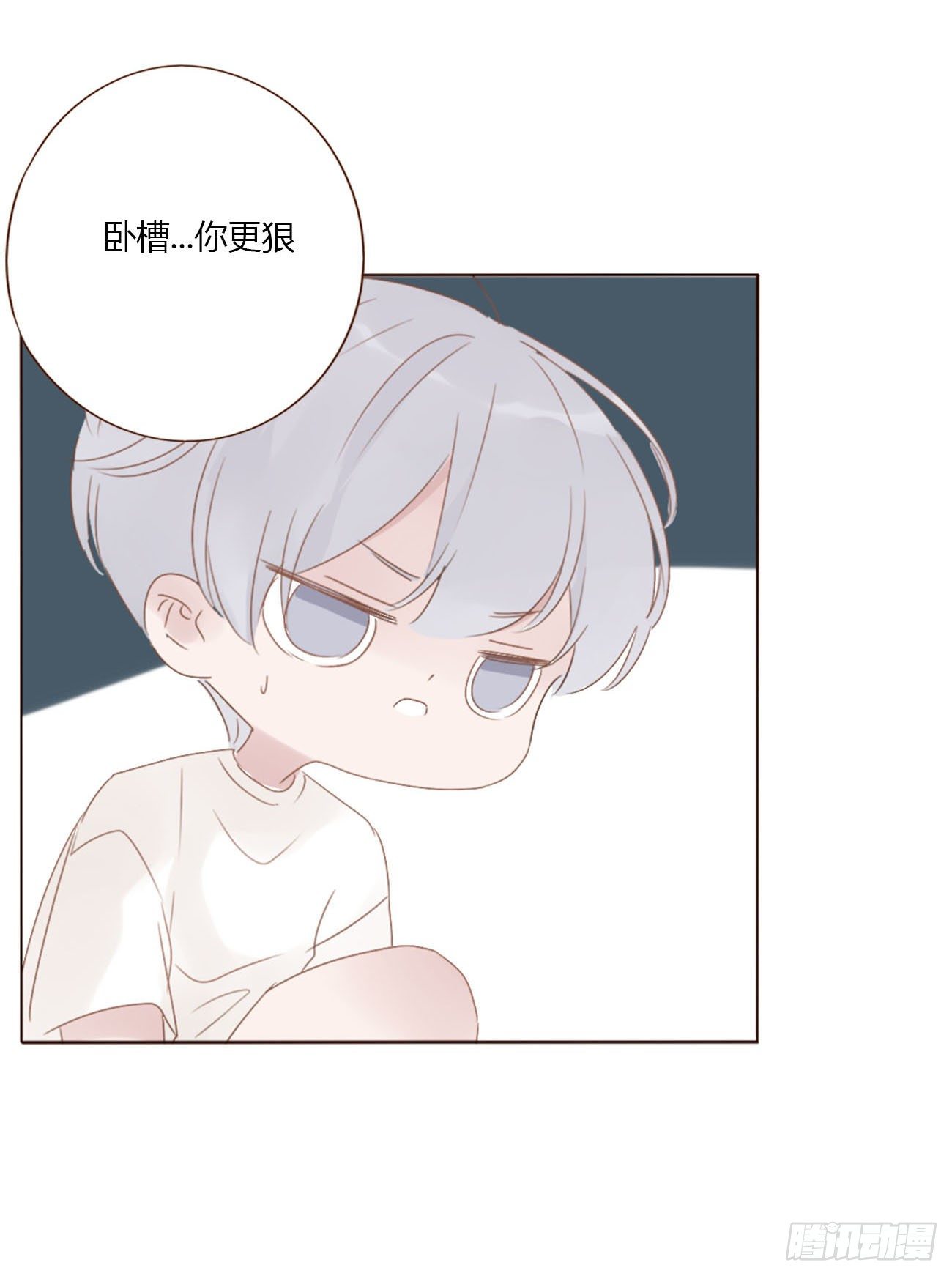 二十二章 吃醋了20