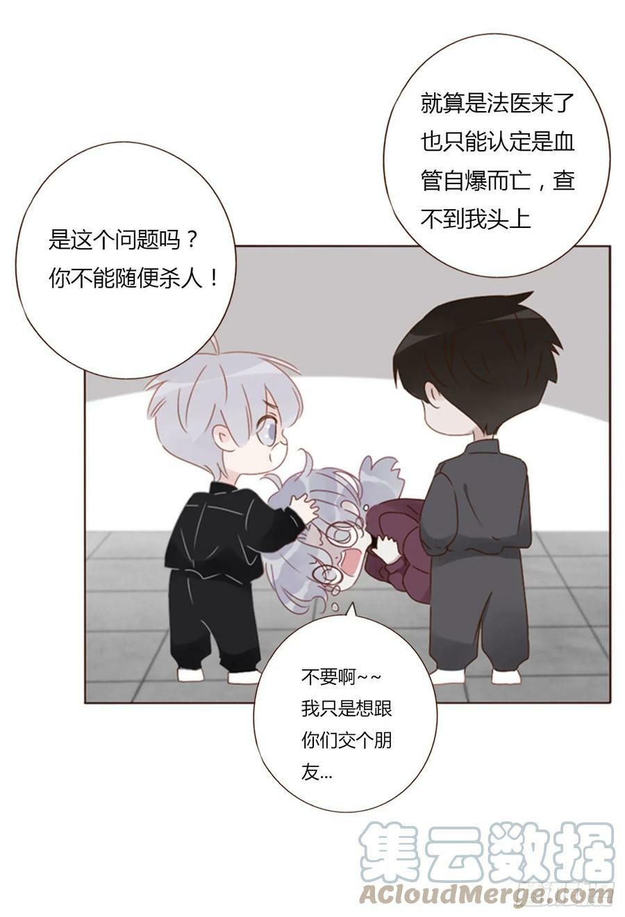 七十八章 热身运动42