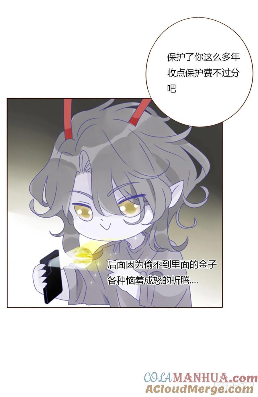 一零一章 玄泽6