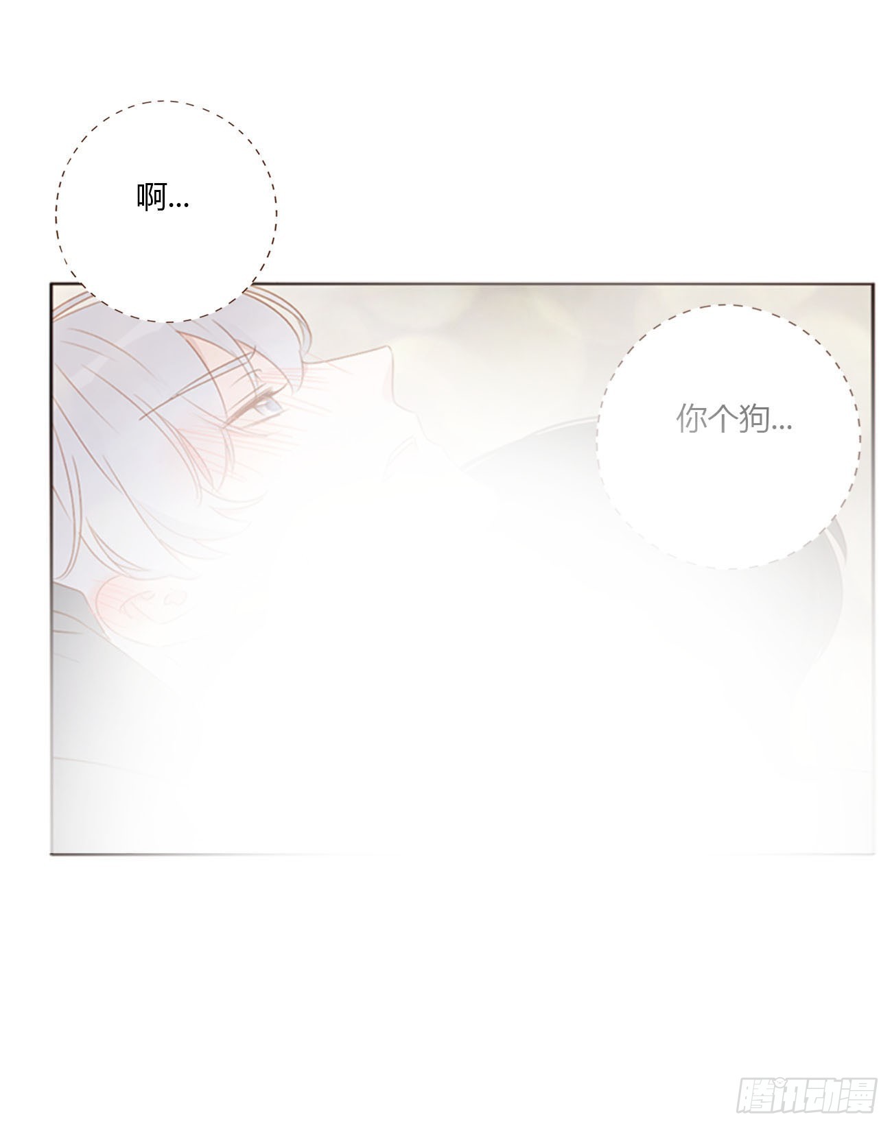 六十四章 障眼法20