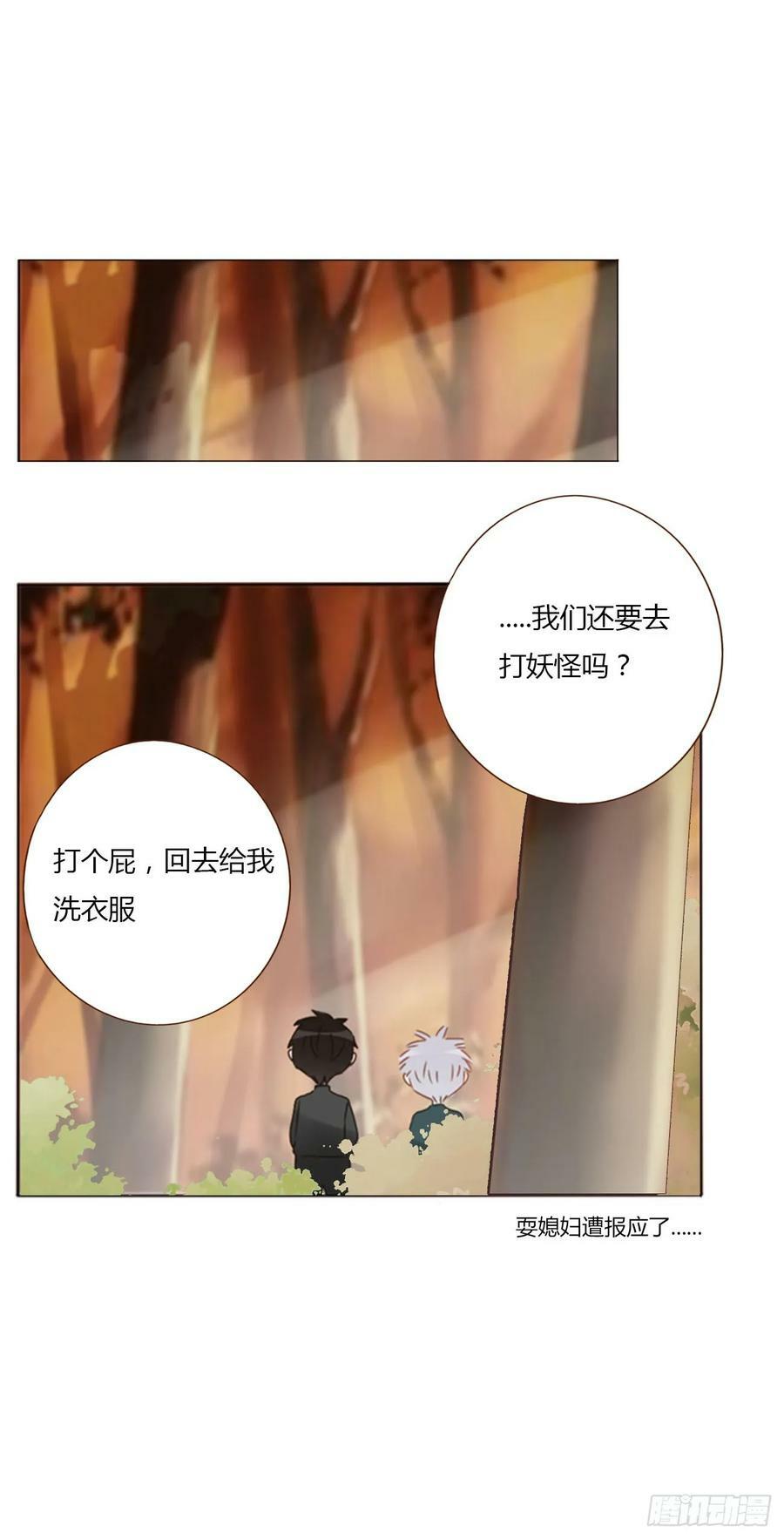 八十八章 慕珣59